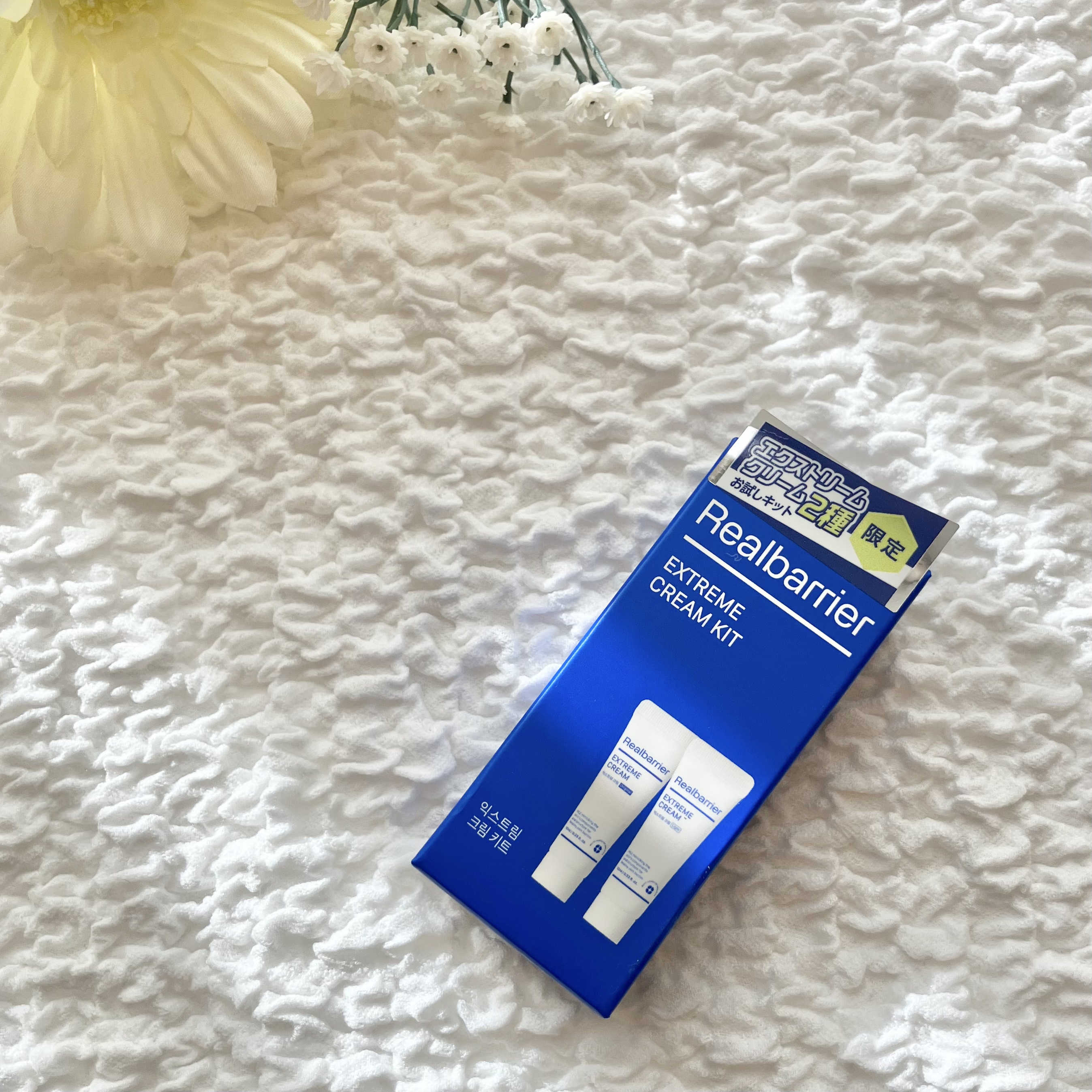 リアルバリア エクストリームクリームキット/Real Barrier/スキンケアキットを使ったクチコミ（1枚目）