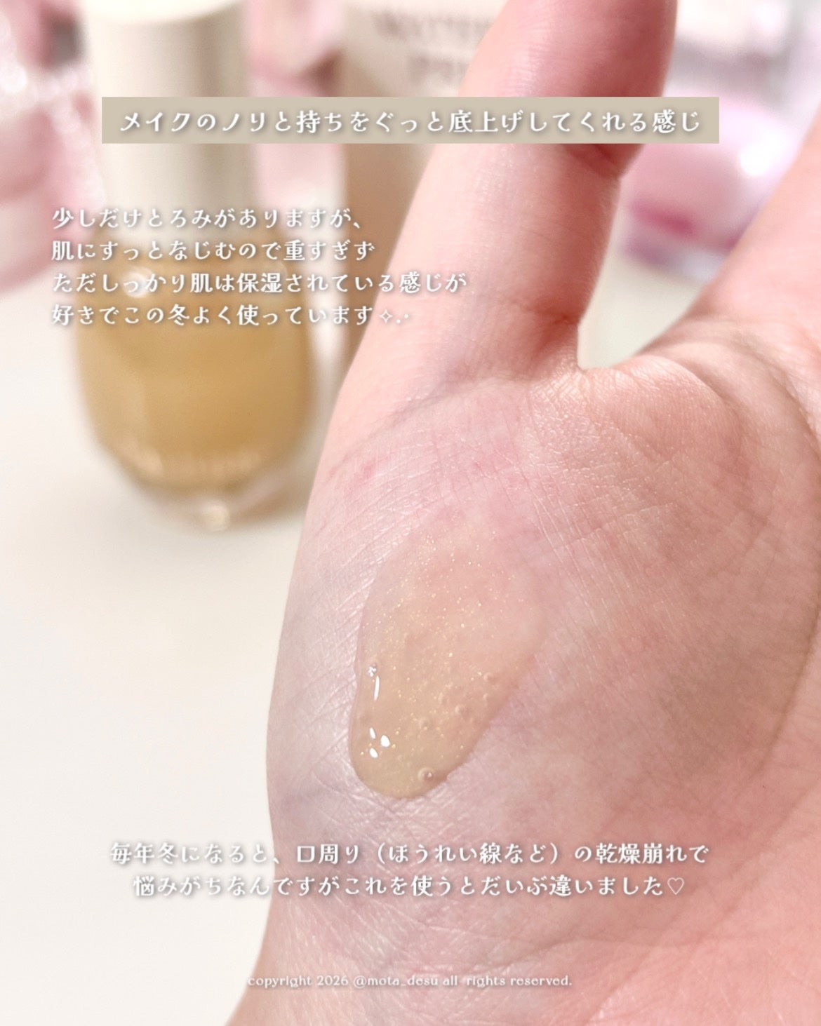 ウォーターベールプライマー/dasique/化粧下地を使ったクチコミ(6枚目)