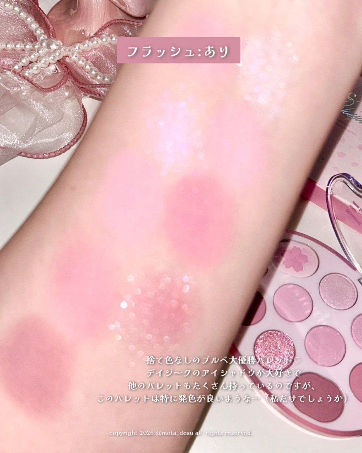 シャドウパレット/dasique/アイシャドウパレットを使ったクチコミ(5枚目)