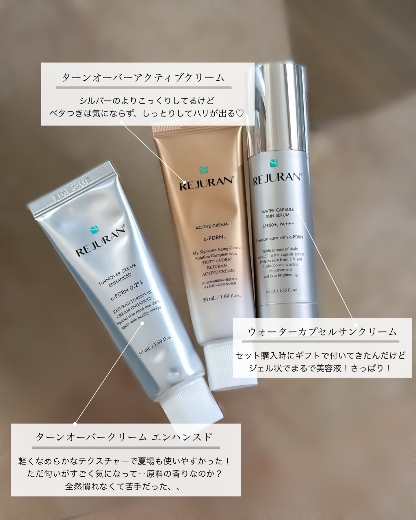 REJURAN ターンオーバークリームエンハンスド 50ml/REJURAN COSMETICS/フェイスクリームを使ったクチコミ（3枚目）