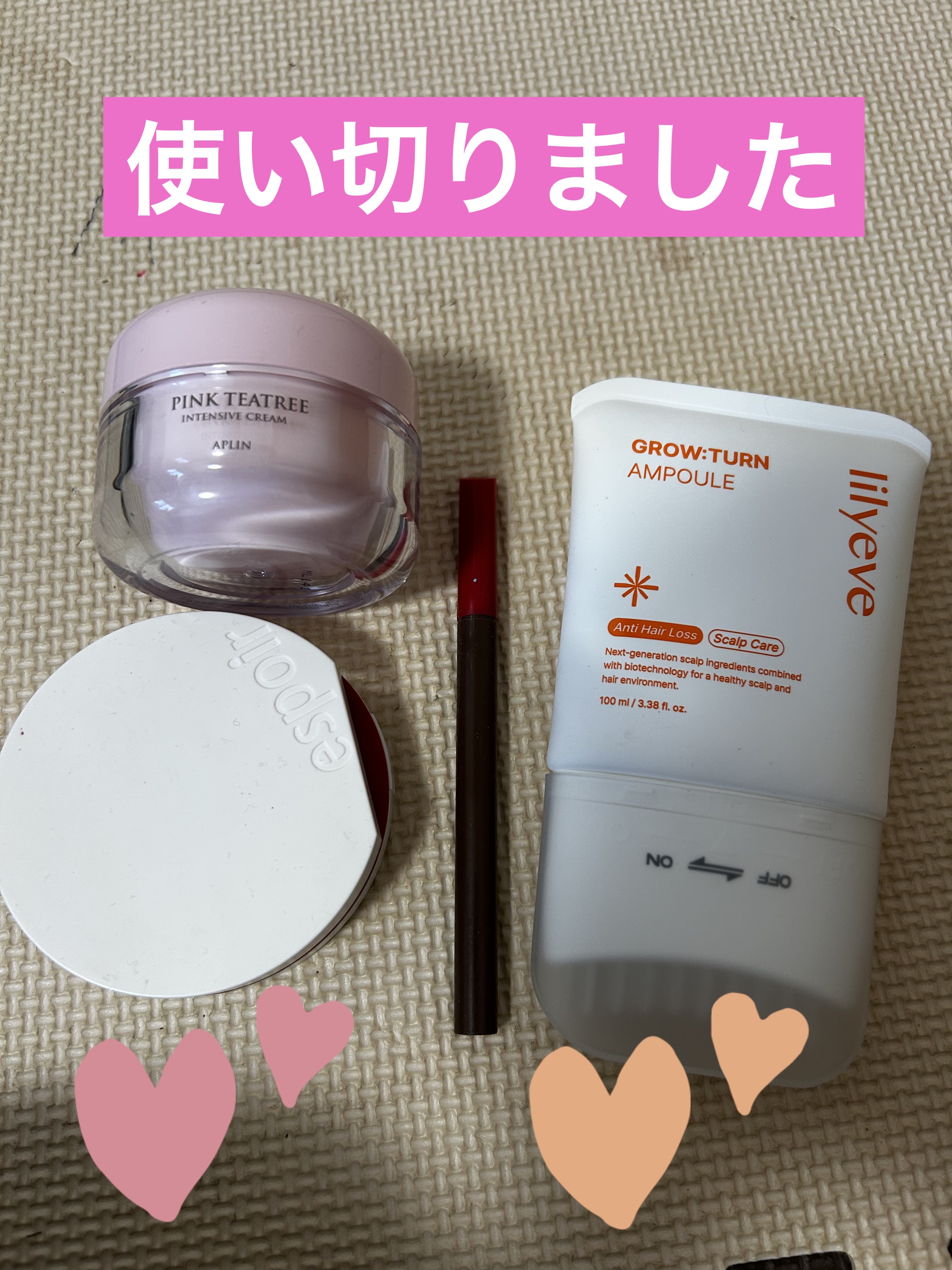 スーパープルーフ ペン ライナー/CLIO/リキッドアイライナーを使ったクチコミ（1枚目）