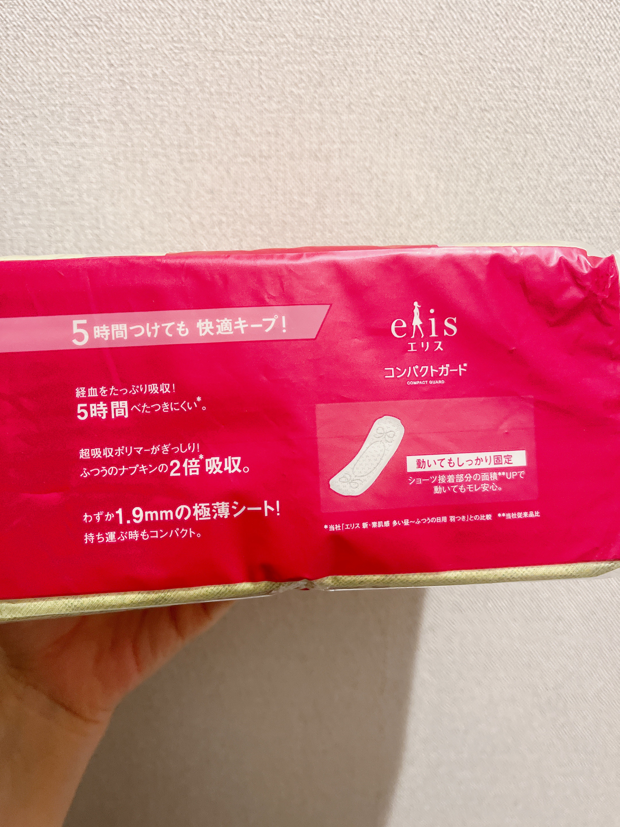 コンパクトガード 多い昼〜ふつうの日用 羽なし 20.5cm (32枚入 )/エリス/ナプキンを使ったクチコミ（2枚目）
