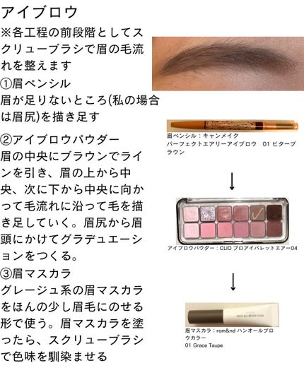 クリア マスカラR/CEZANNE/マスカラ下地を使ったクチコミ(3枚目)