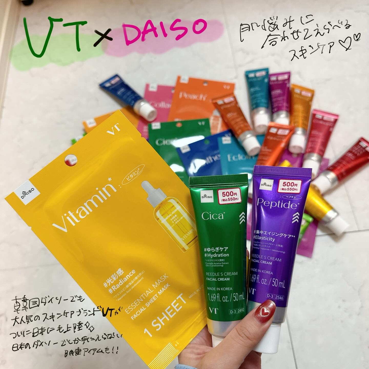 VTエッセンシャルマスク 蓮華/VT/シートマスク・パックを使ったクチコミ（1枚目）