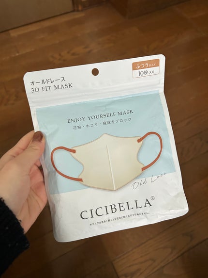 3Dフィットマスク バイカラータイプ/CICIBELLA/マスクを使ったクチコミ(1枚目)