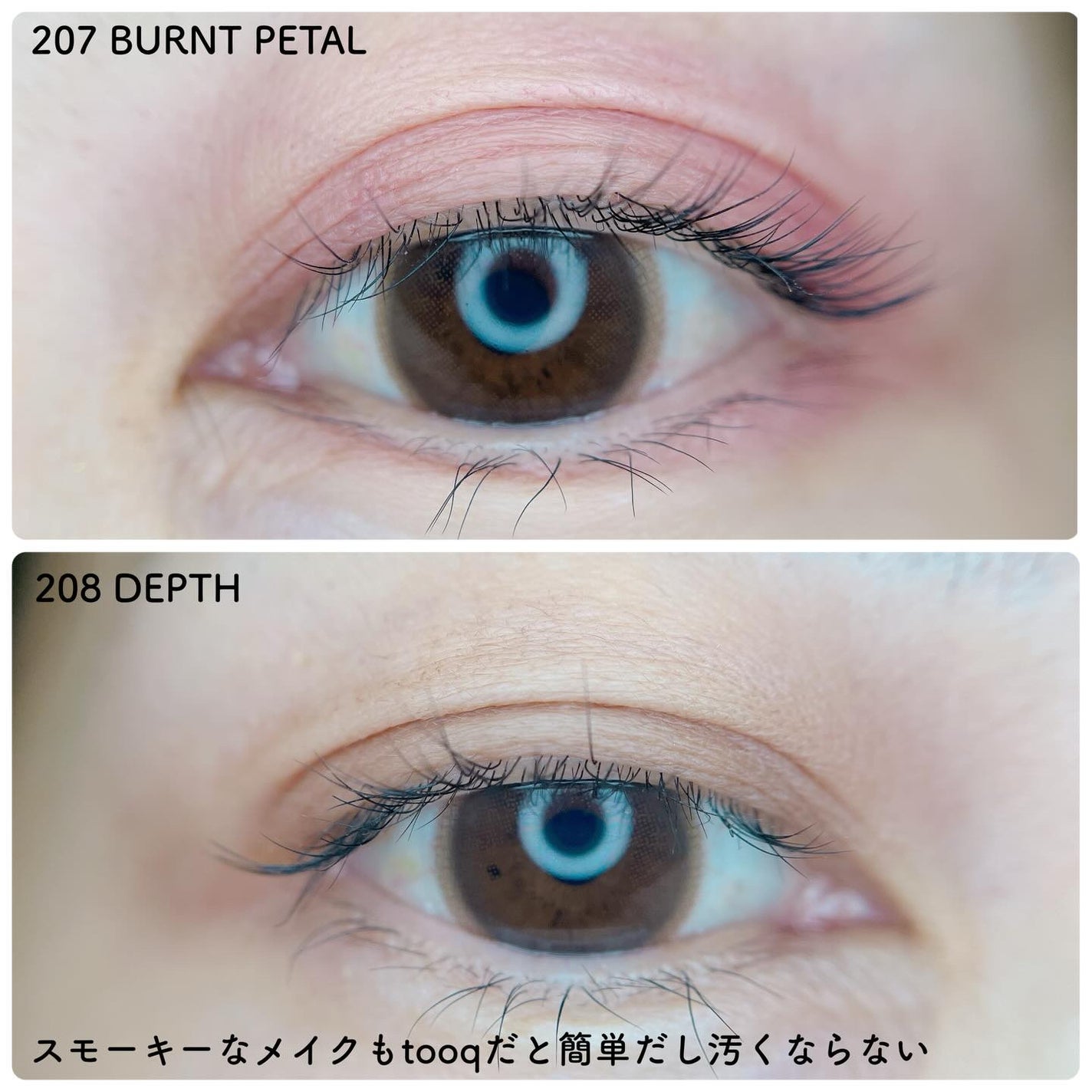 ワンバイジェニュインマグネティックアイシャドウ 4色パレット/Tooq/アイシャドウパレットを使ったクチコミ(5枚目)