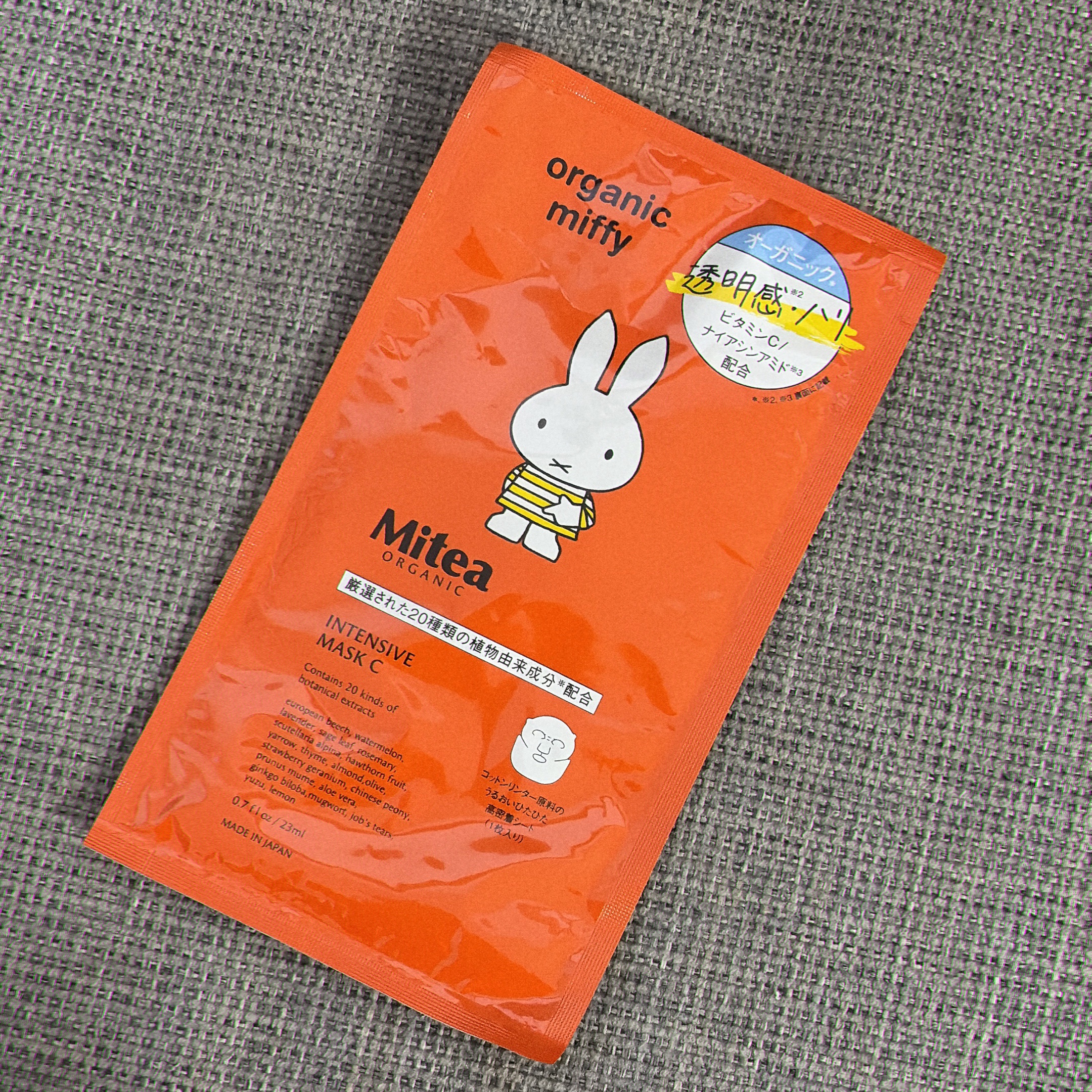 インテンシブマスクC/ミティア オーガニック/シートマスク・パックを使ったクチコミ（1枚目）
