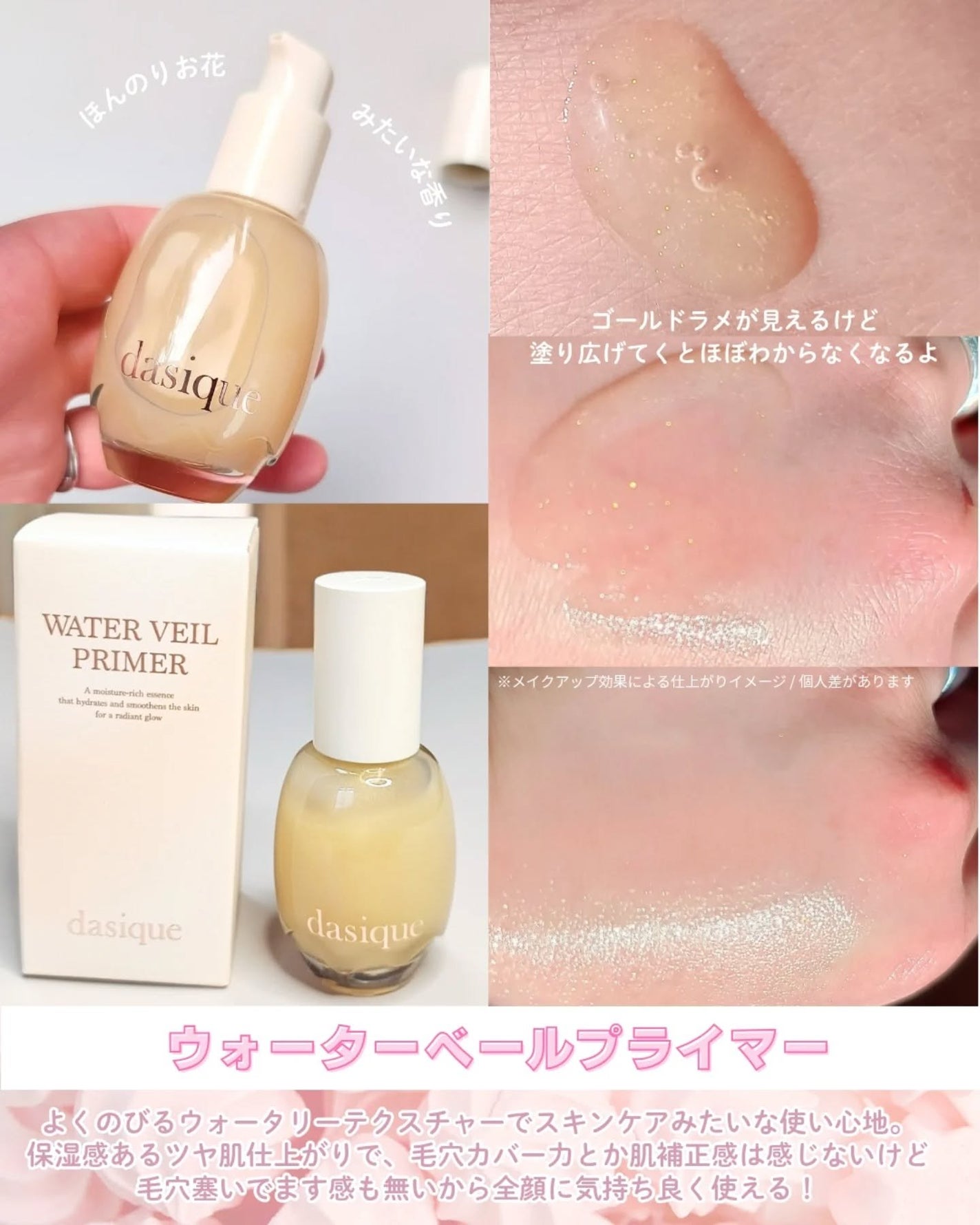 シャドウパレット/dasique/アイシャドウパレットを使ったクチコミ(6枚目)