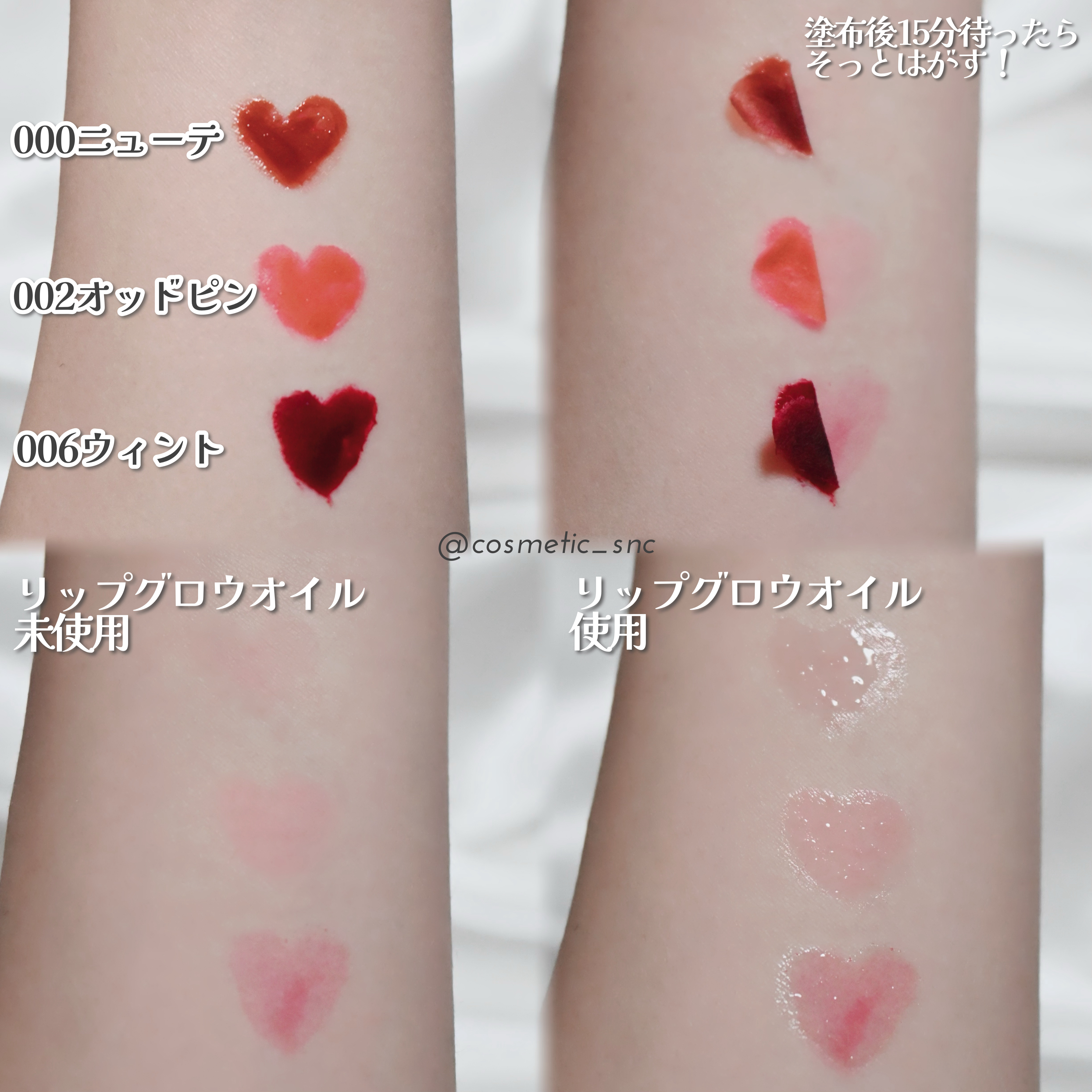 リップティーク/oiad/口紅を使ったクチコミ（3枚目）