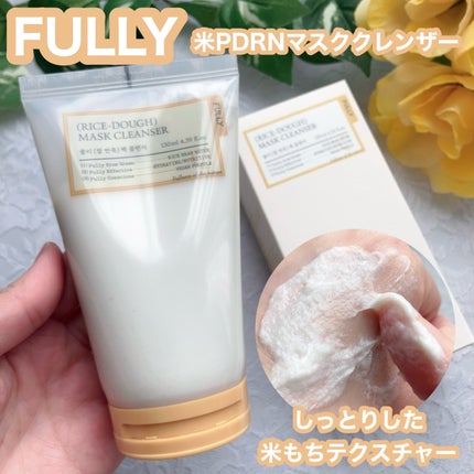 米PDRNマスククレンザー/FULLY/洗顔フォームを使ったクチコミ(1枚目)