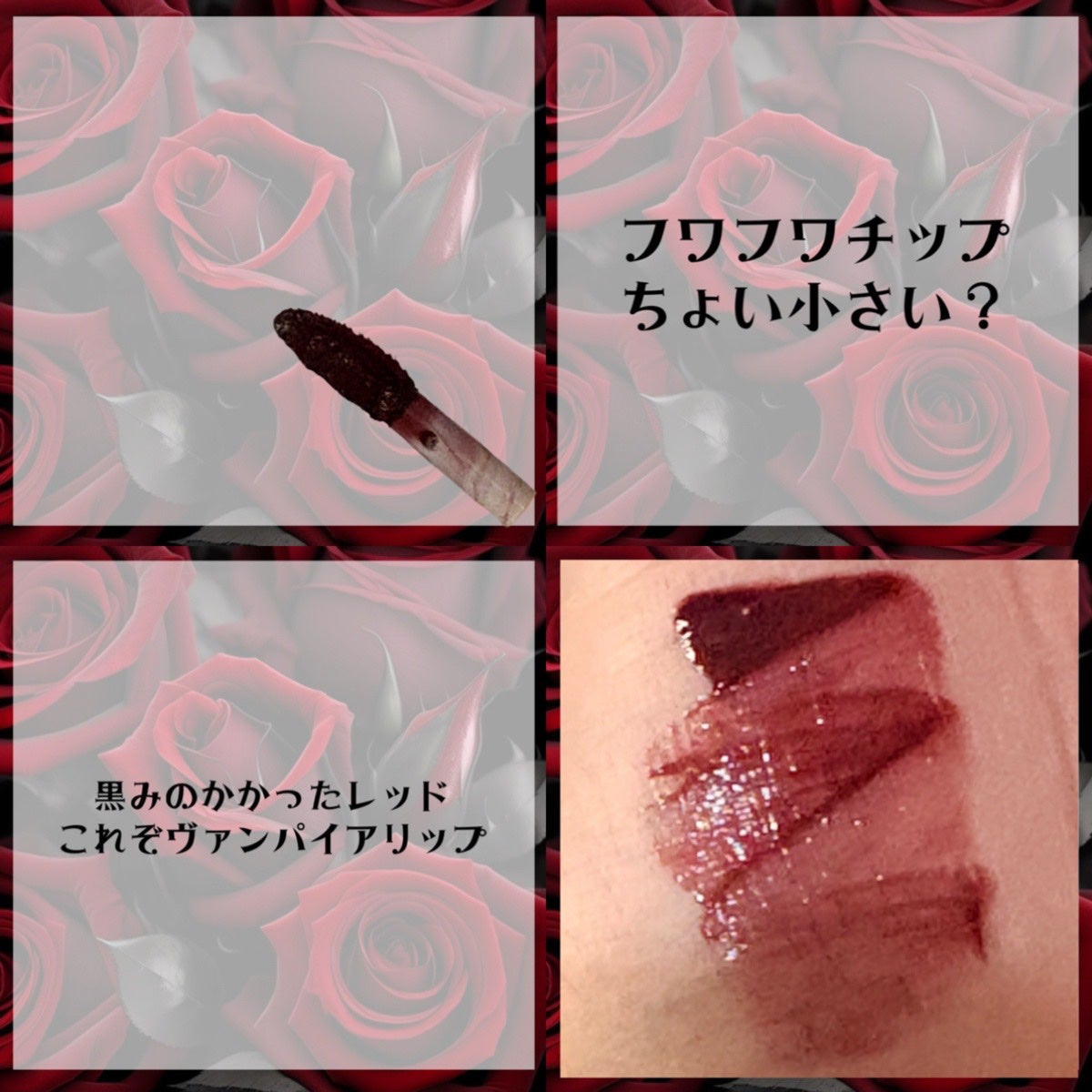 フルーティーグラムティント/Laka/リップティントを使ったクチコミ(2枚目)