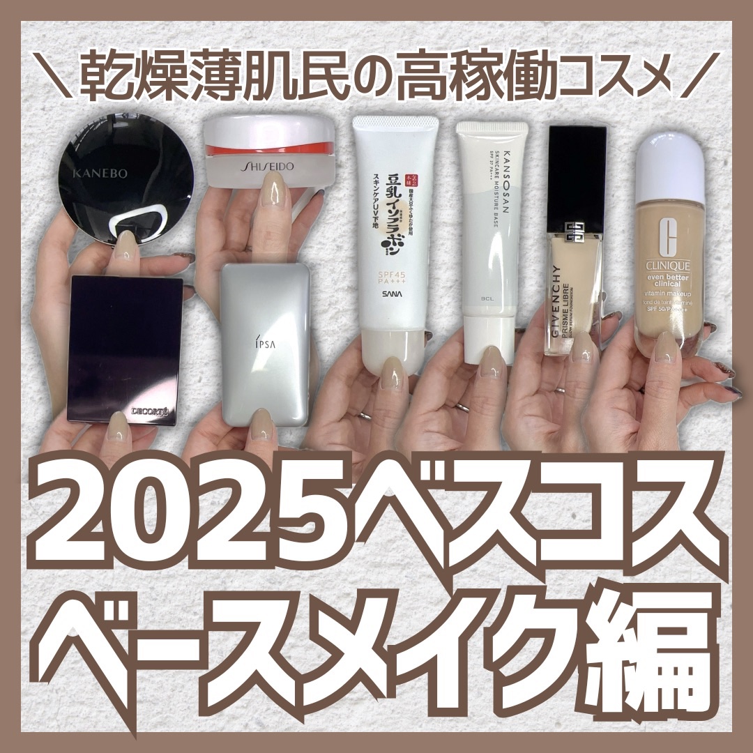 トーンパーフェクティング パレット/DECORTÉ/パレットコンシーラーを使ったクチコミ（1枚目）