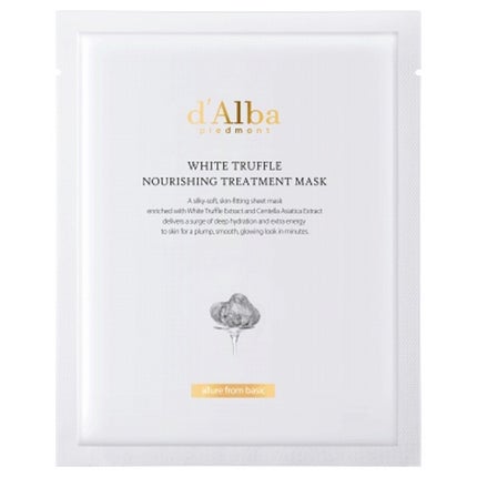 ホワイトトリュフナリシングトリートメントマスク/ダルバ/シートマスク・パックを使ったクチコミ(1枚目)