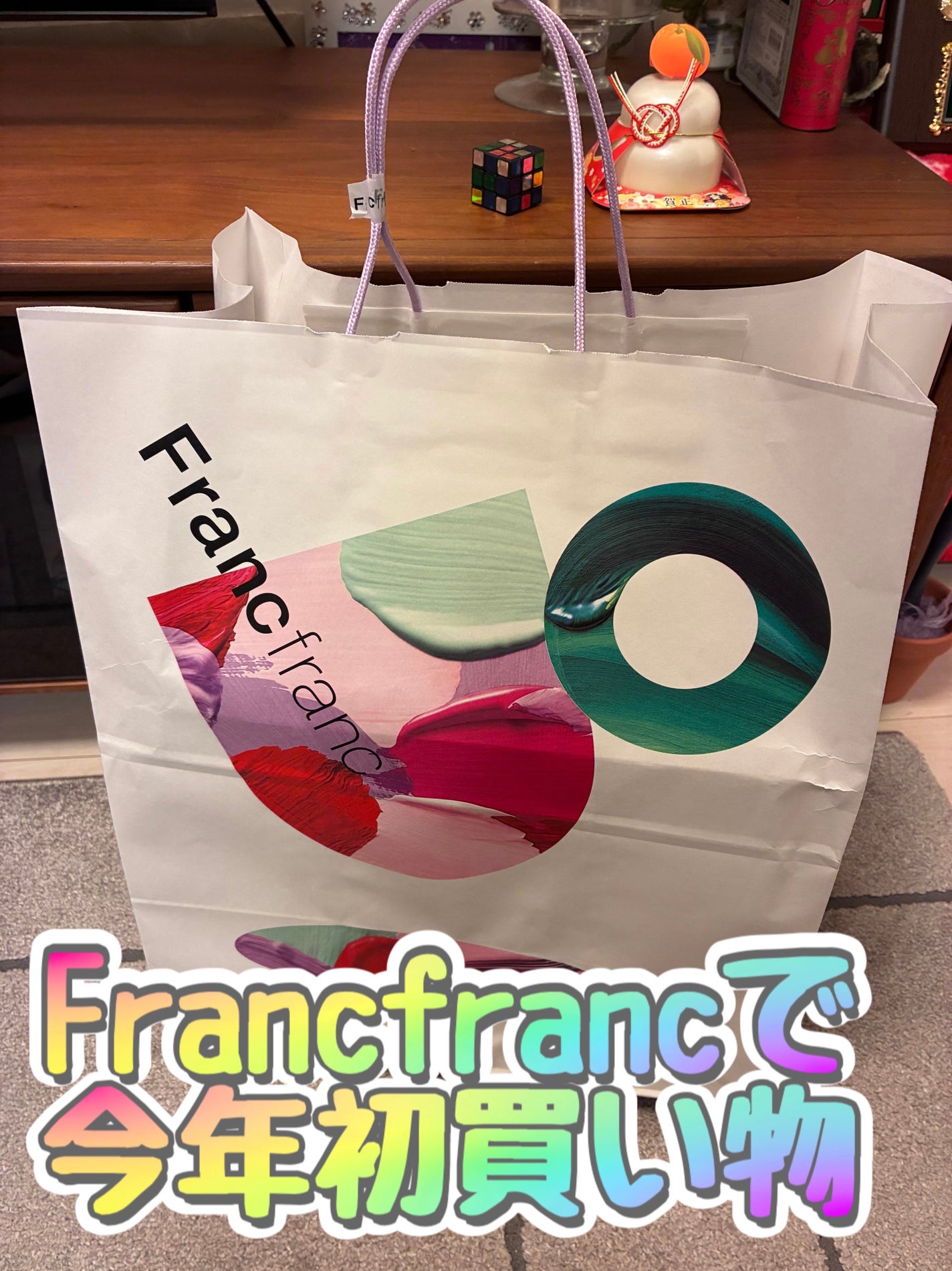 ゆーゆ❀♡❀ on LIPS 「Francfrancで今年初買い!!今ならセールやってたよ🎵ビ..」(1枚目)
