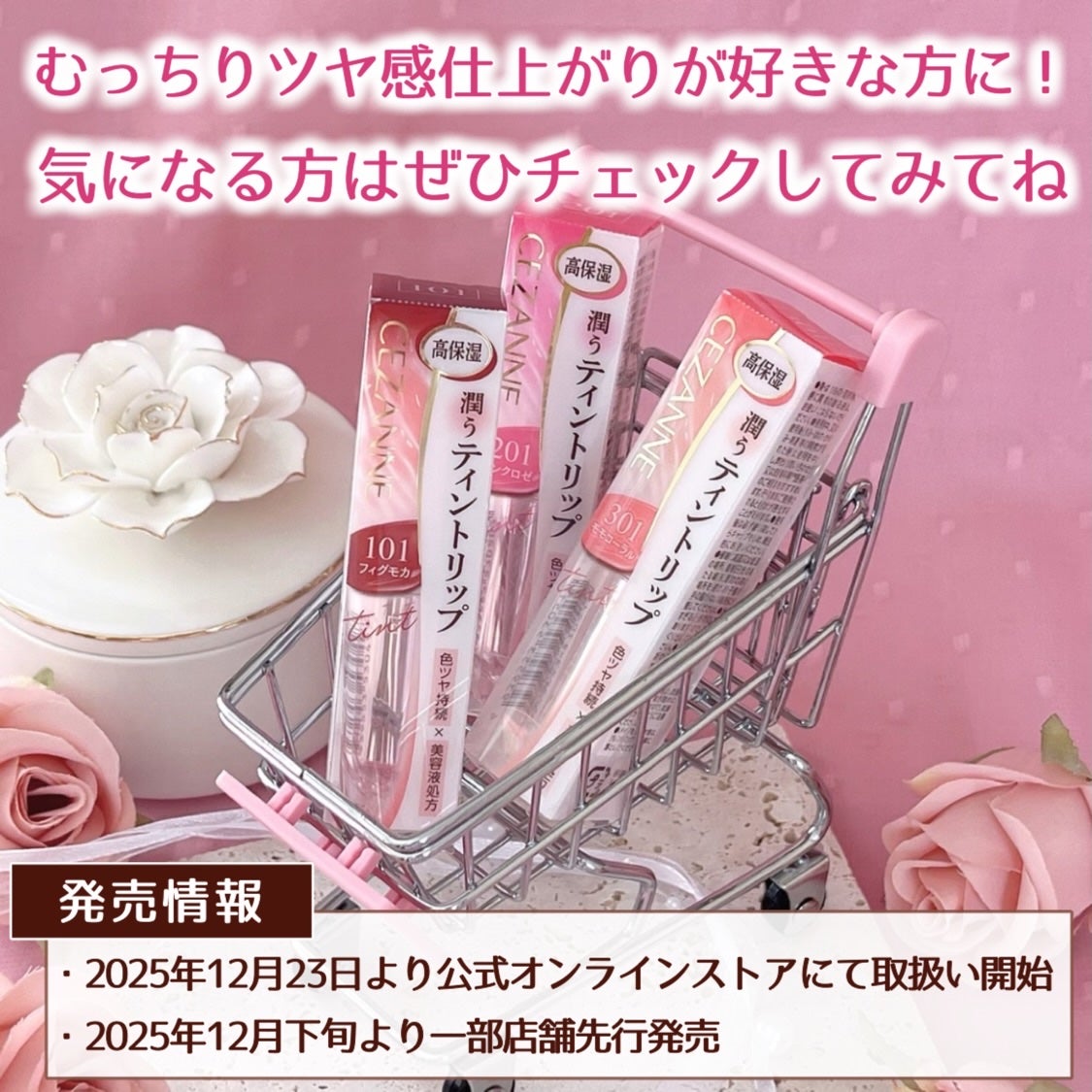 ラスティンググロスリップN/CEZANNE/口紅・グロス・リップライナー・リップケアを使ったクチコミ(7枚目)