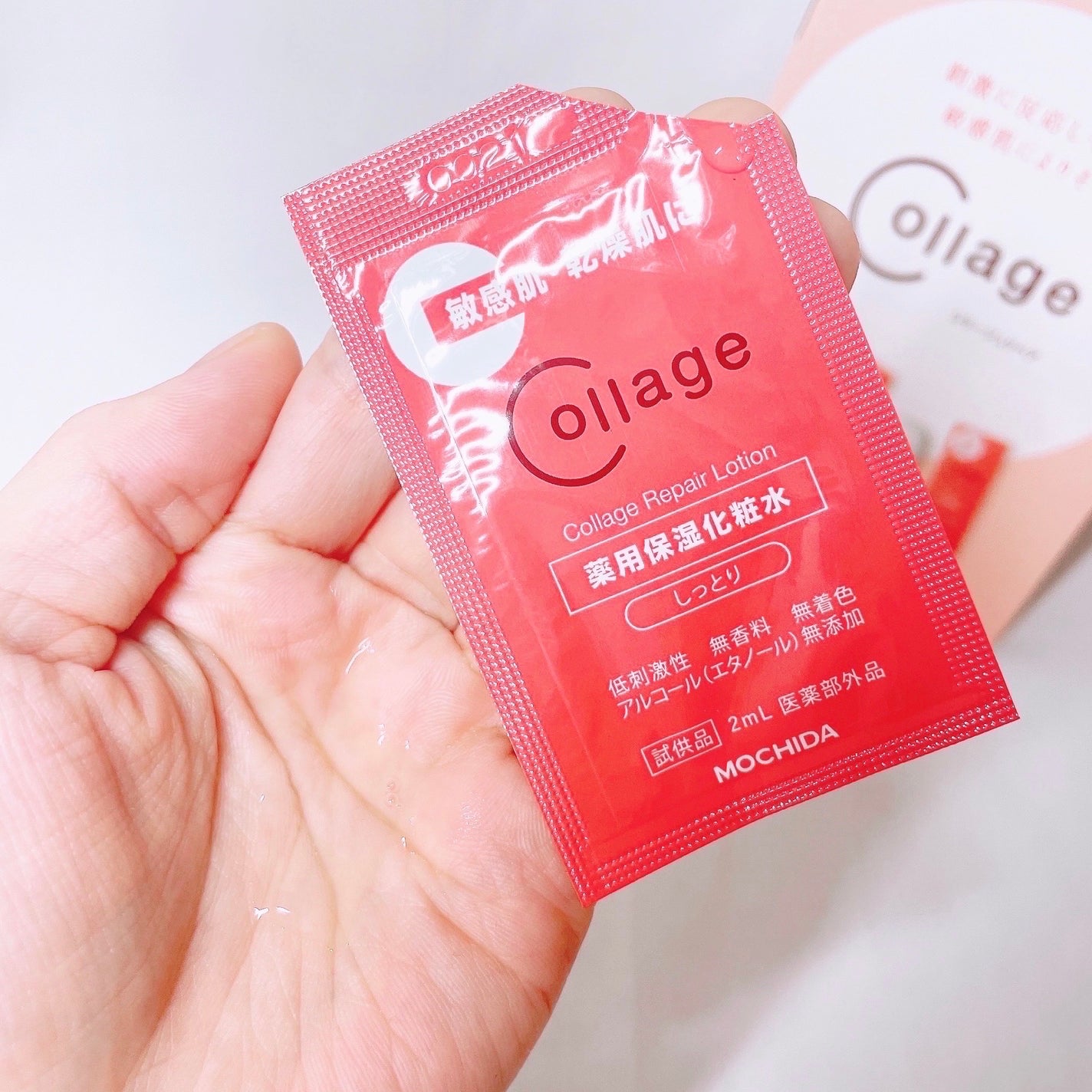 リペア薬用保湿化粧水 しっとり/コラージュリペア/化粧水を使ったクチコミ(4枚目)