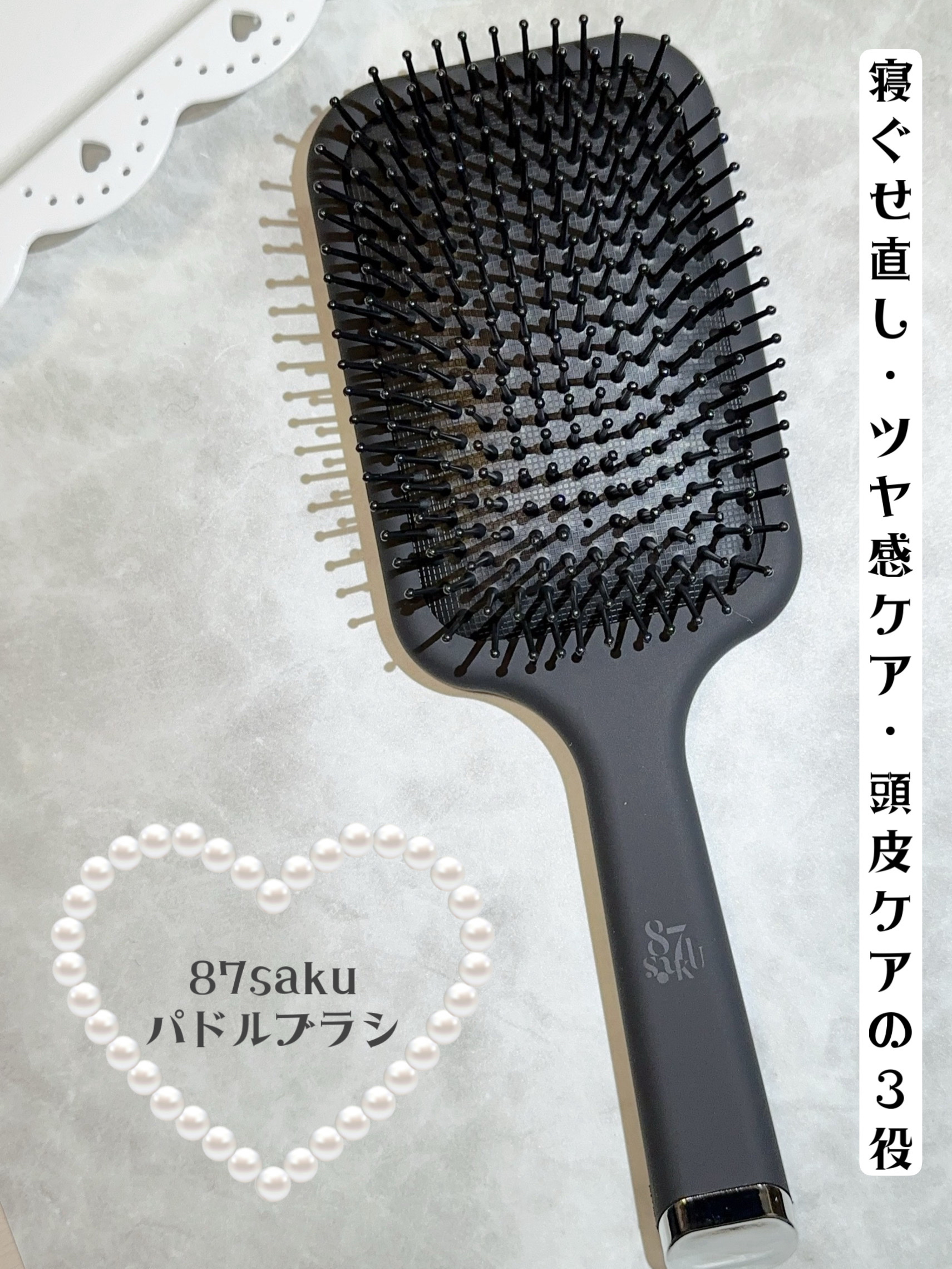 87saku 87saku ハナサク パドルブラシのクチコミ「\ 髪と頭皮を同時に整える万能ブラシ /
┈┈┈┈┈┈┈┈┈┈
87saku 
パドルブラシ
.....」（2枚目）