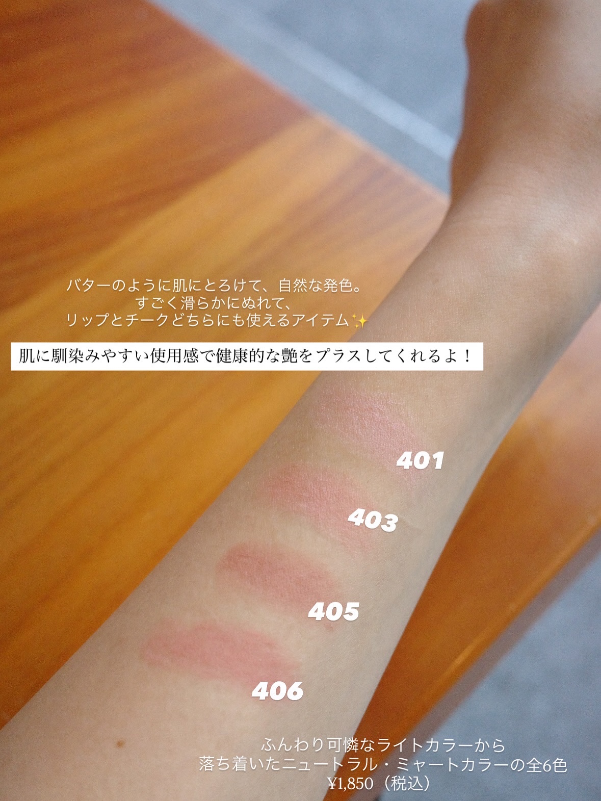 を使ったクチコミ（2枚目）