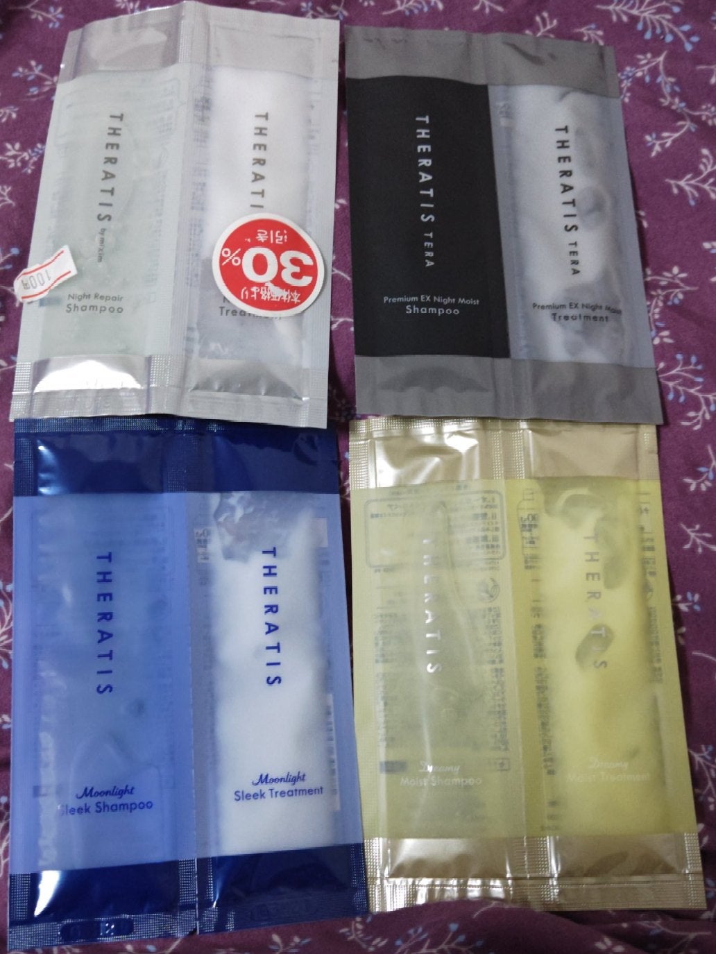 ナイトリペア シャンプー/ヘアトリートメント/THERATIS/シャンプー・コンディショナーを使ったクチコミ(1枚目)