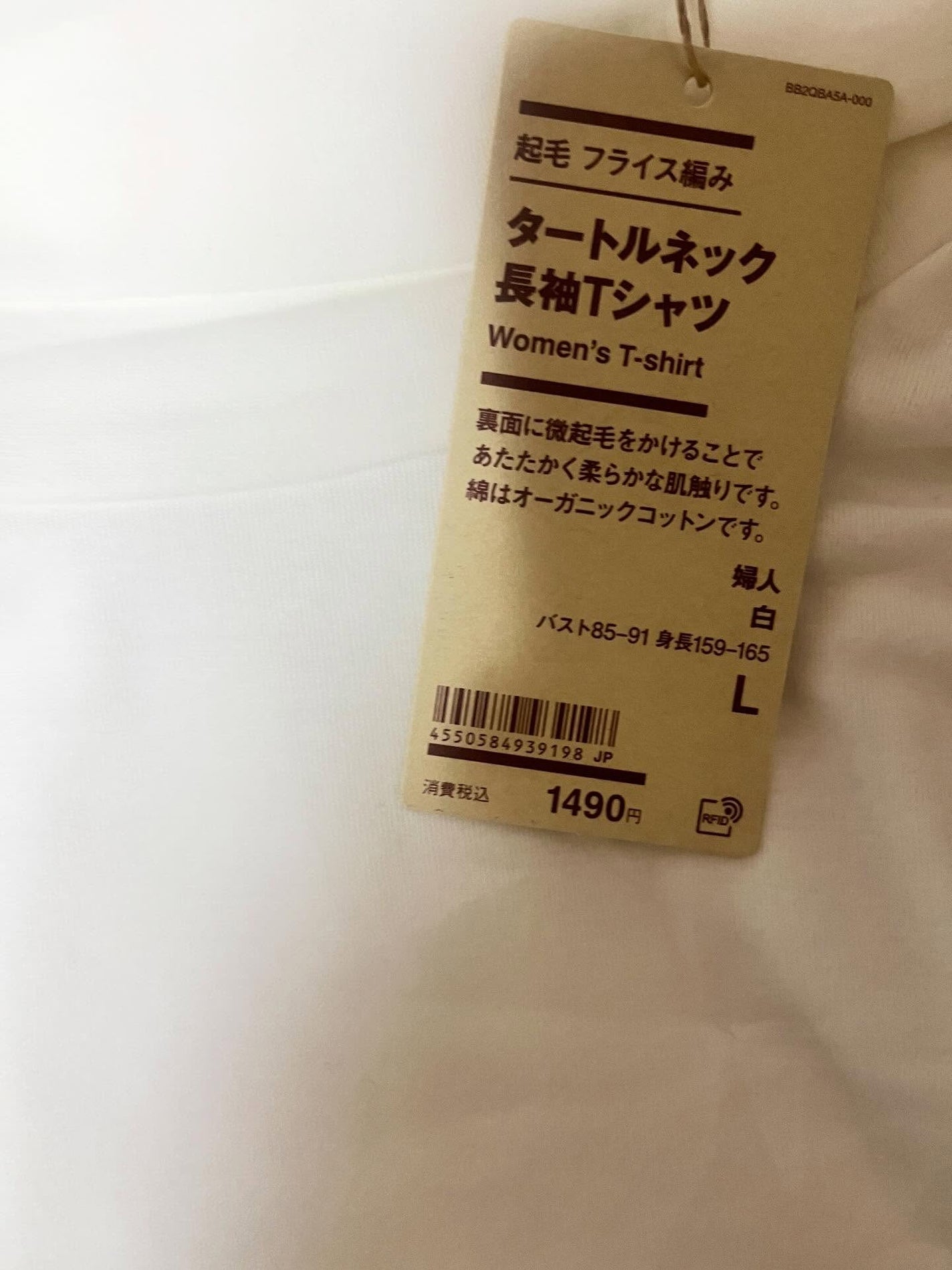 ひとりコスメ部 フォロバ100 on LIPS 「無印良品の#良いね祭にて、割引価格で購入🈹👍🩷婦人起毛フライス..」(2枚目)