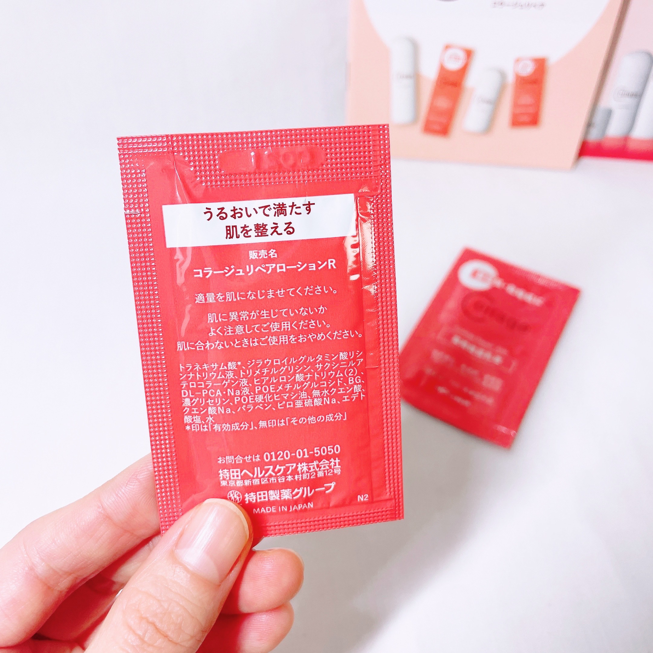 リペア薬用保湿化粧水 しっとり/コラージュリペア/化粧水を使ったクチコミ（3枚目）