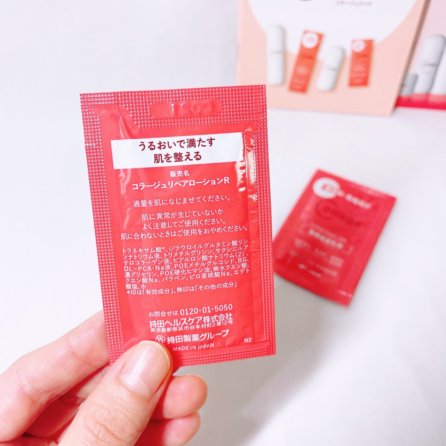 リペア薬用保湿化粧水 しっとり/コラージュリペア/化粧水を使ったクチコミ(3枚目)