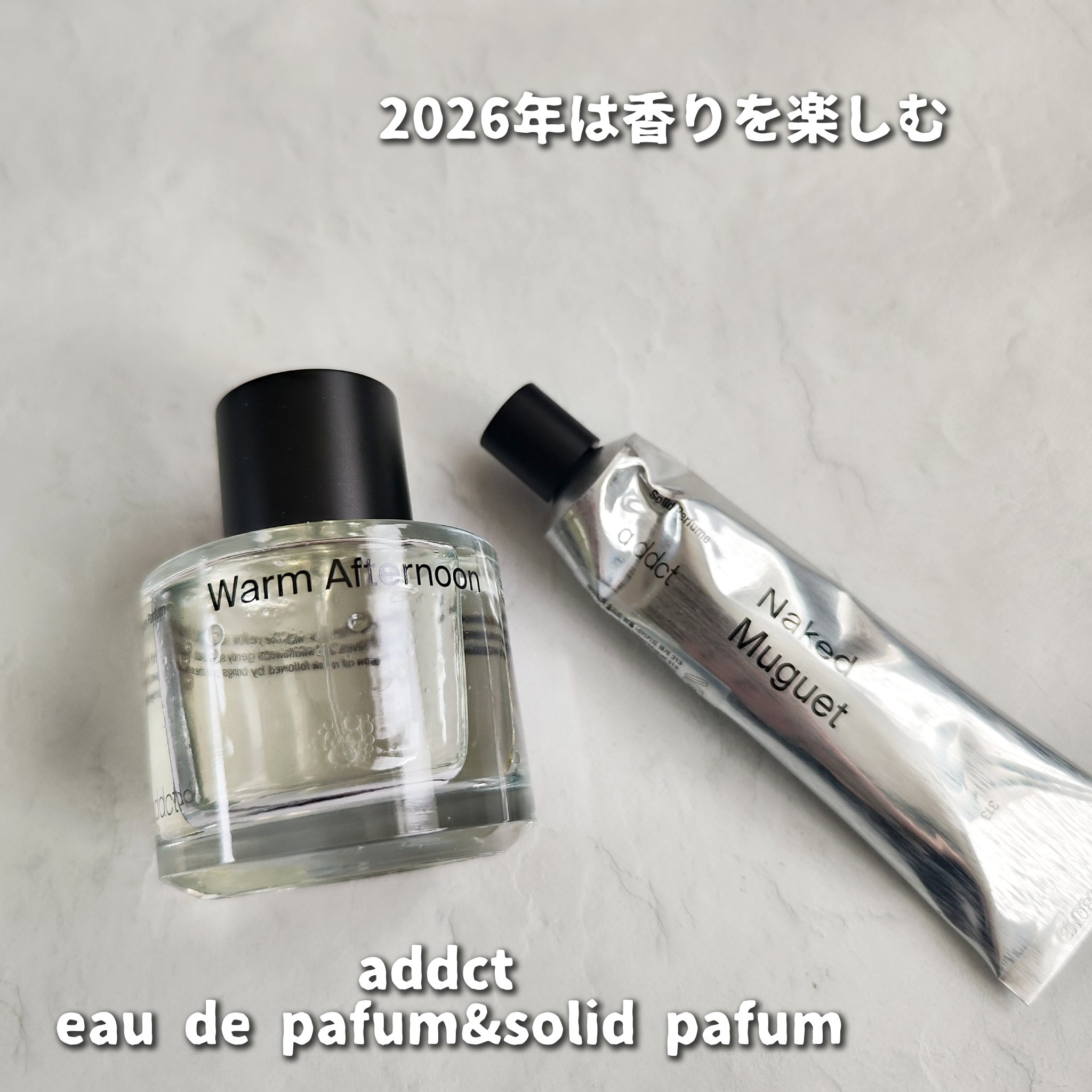 オードパフューム ウォームアフタヌーン/Addct/香水(レディース)を使ったクチコミ（1枚目）