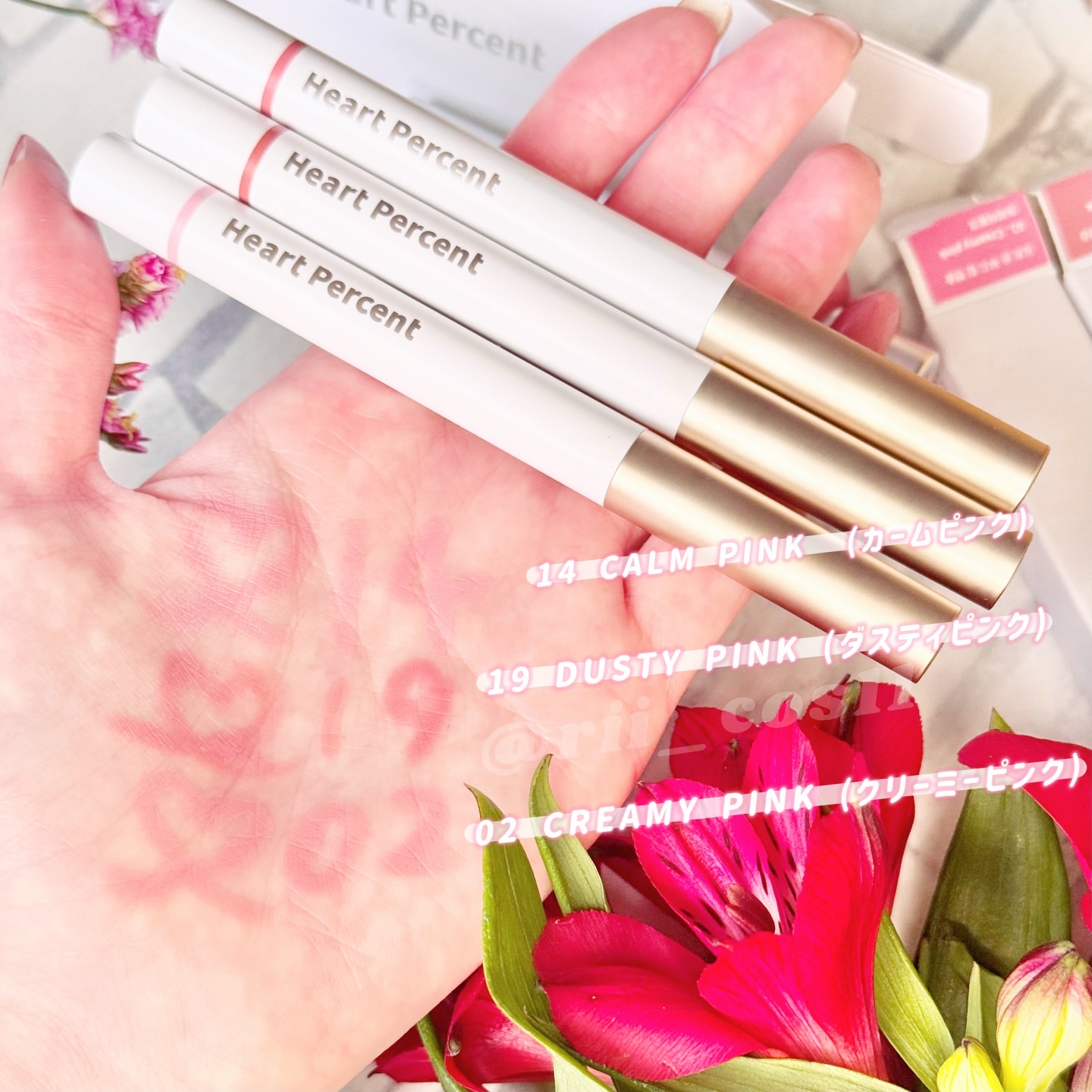 ドットオンムードワンウェイグロイティント/Heart Percent/リップティントを使ったクチコミ（2枚目）