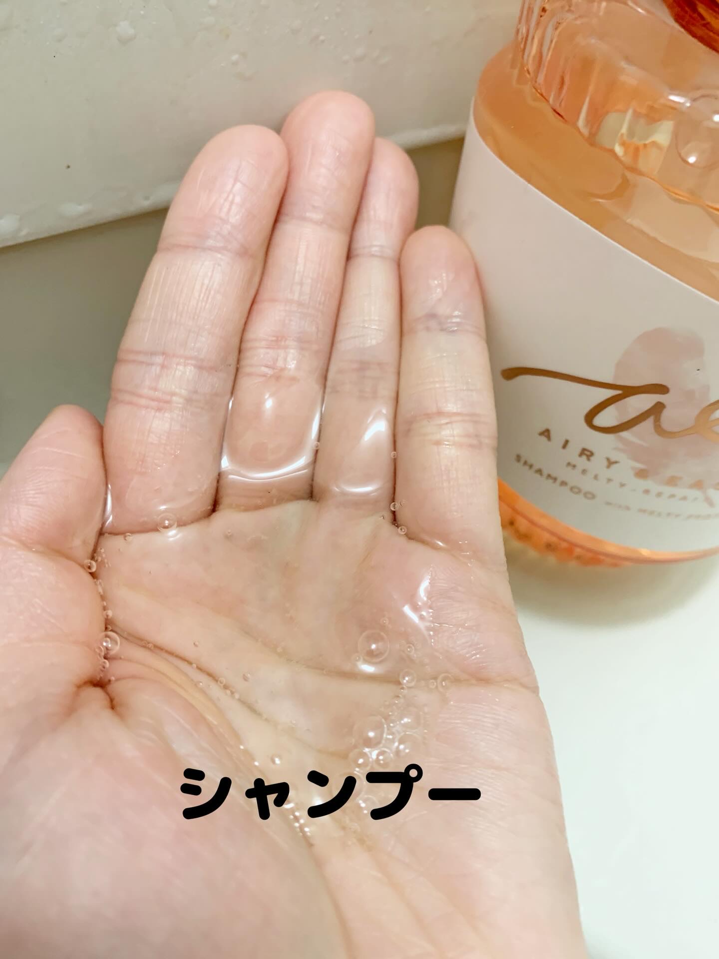 エアリー&イージー メルティリペア シャンプー/トリートメント/エアリー&イージー/市販シャンプーを使ったクチコミ（2枚目）