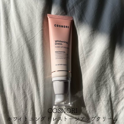 ホワイトニングドレストーンアップクリーム/COSNORI/化粧下地を使ったクチコミ(1枚目)