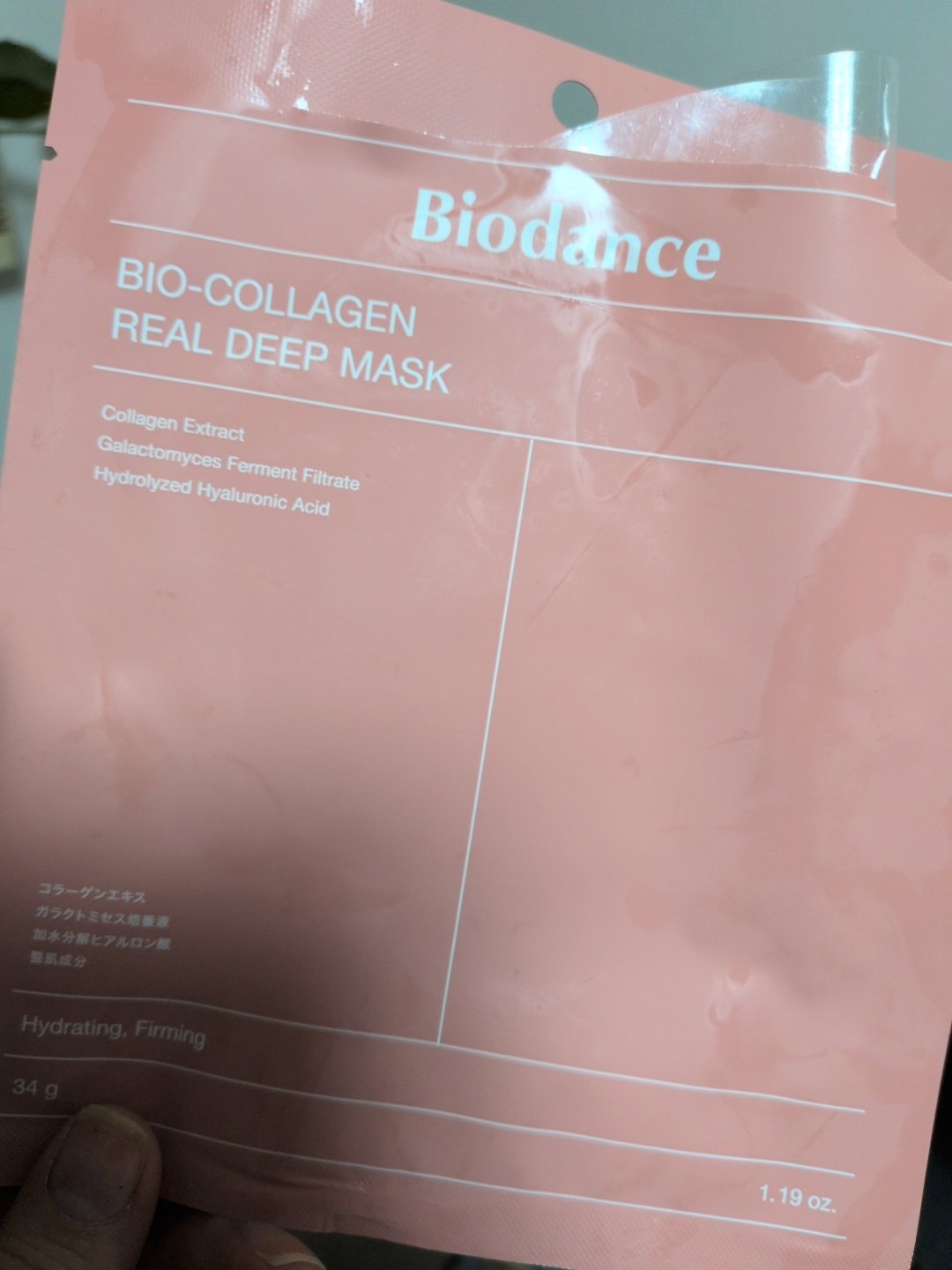 バイオコラーゲンリアルディープマスク/Biodance/シートマスク・パックを使ったクチコミ（3枚目）