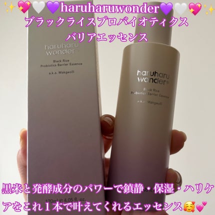 ブラックライスプロバイオティクスバリアエッセンス /haruharu wonder/美容液を使ったクチコミ(2枚目)
