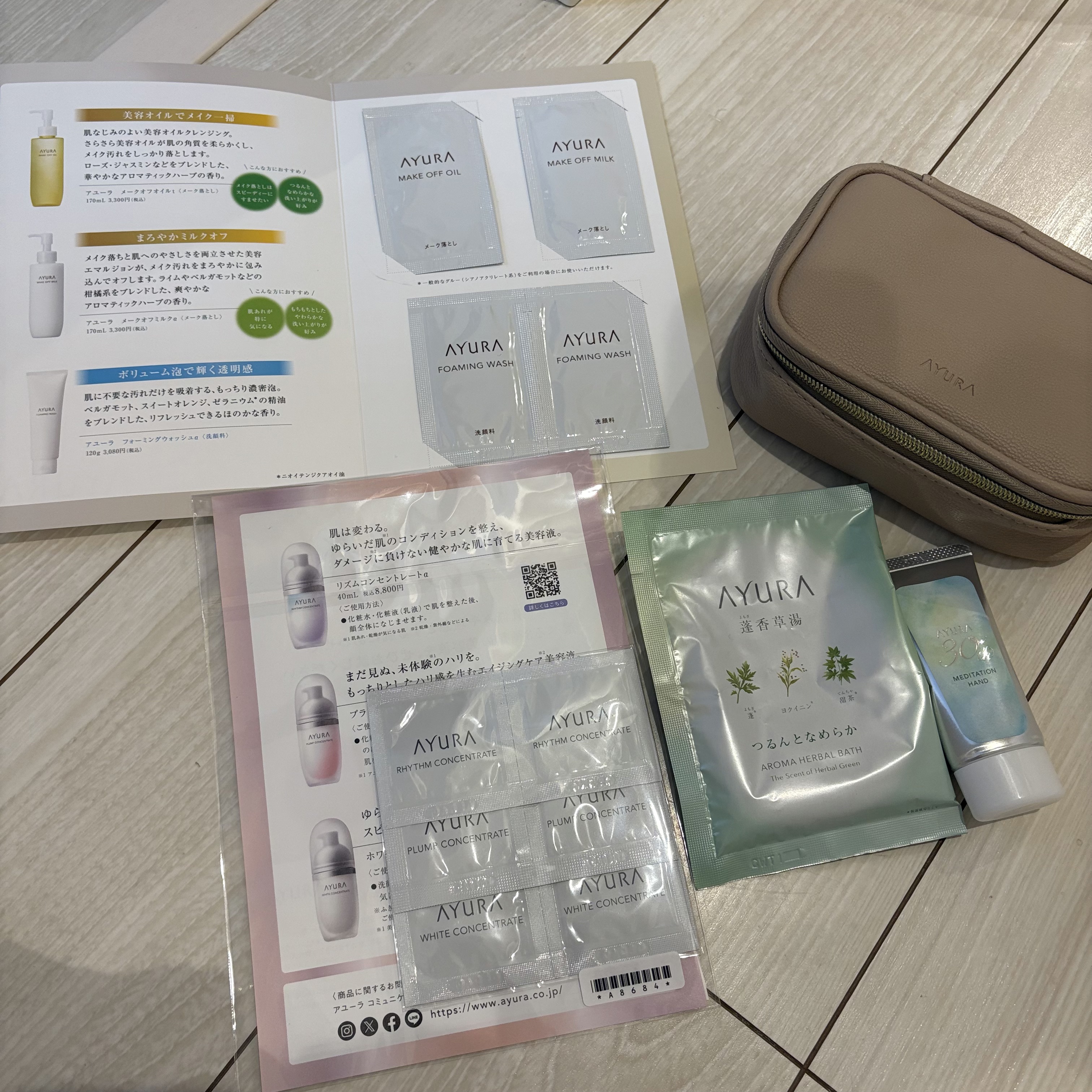 メークオフミルク/AYURA/ミルククレンジングを使ったクチコミ（2枚目）