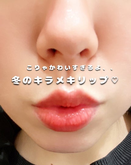 シンウォーターブラーティント/BRAYE/リップティントを使ったクチコミ(1枚目)