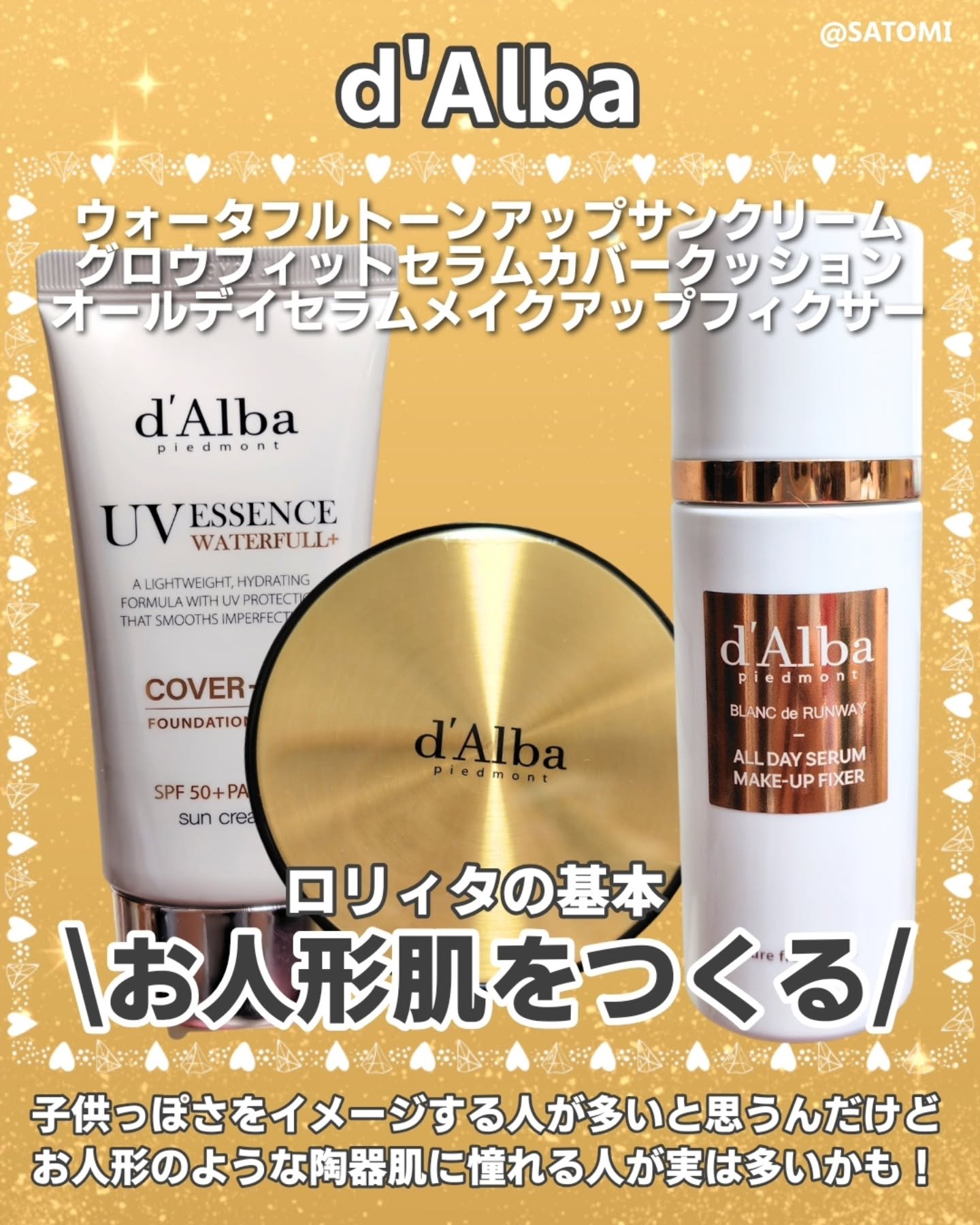 グロウフィットセラムカバークッション/ダルバ/クッションファンデーションを使ったクチコミ（2枚目）