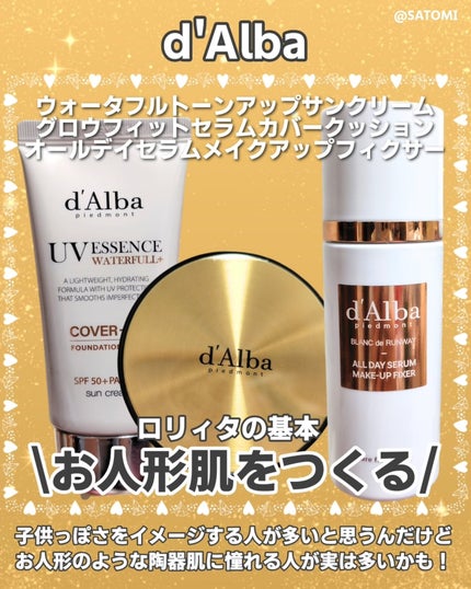 グロウフィットセラムカバークッション/ダルバ/クッションファンデーションを使ったクチコミ(2枚目)