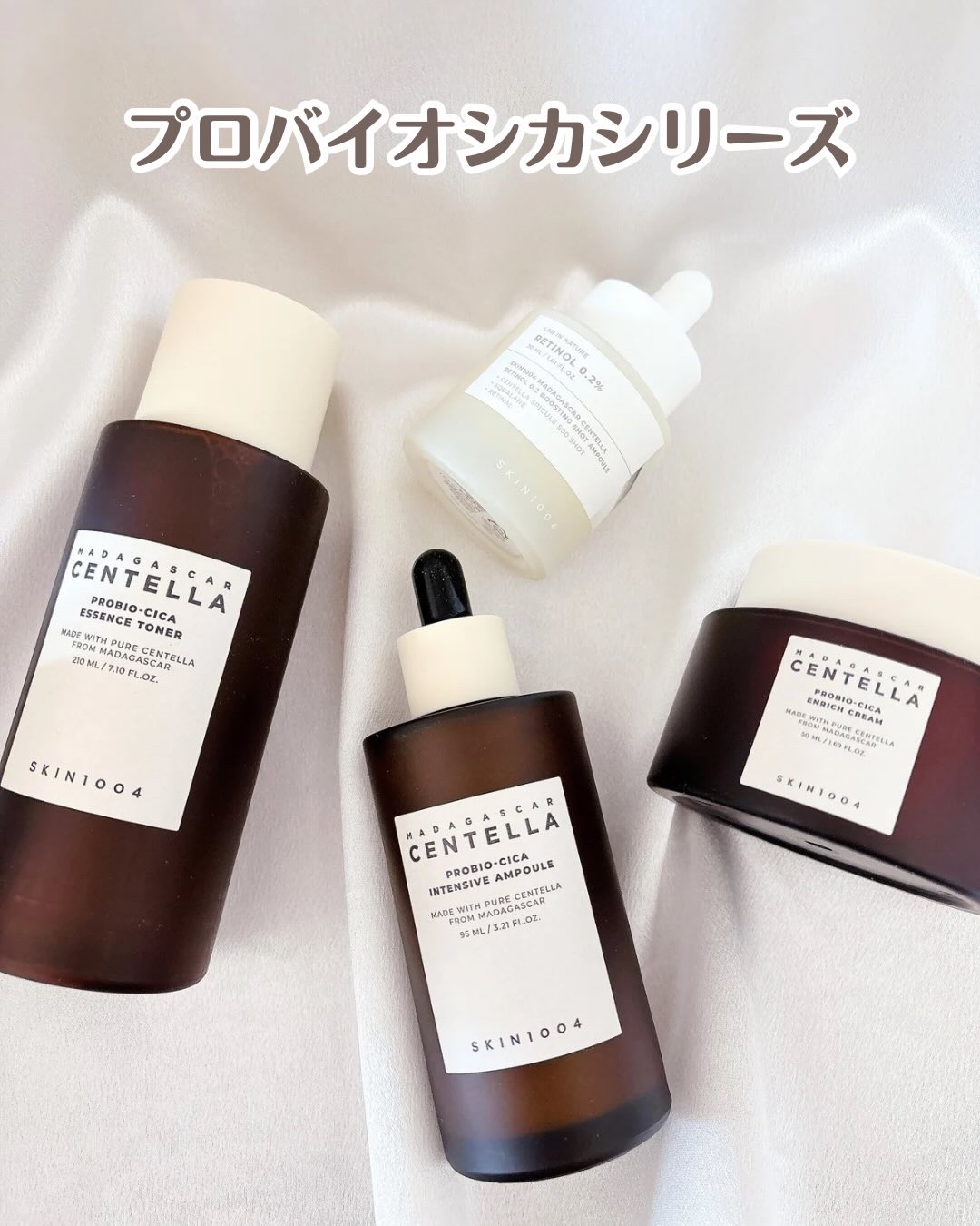 プロバイオシカ インテンシブ アンプル/SKIN1004/美容液を使ったクチコミ（2枚目）