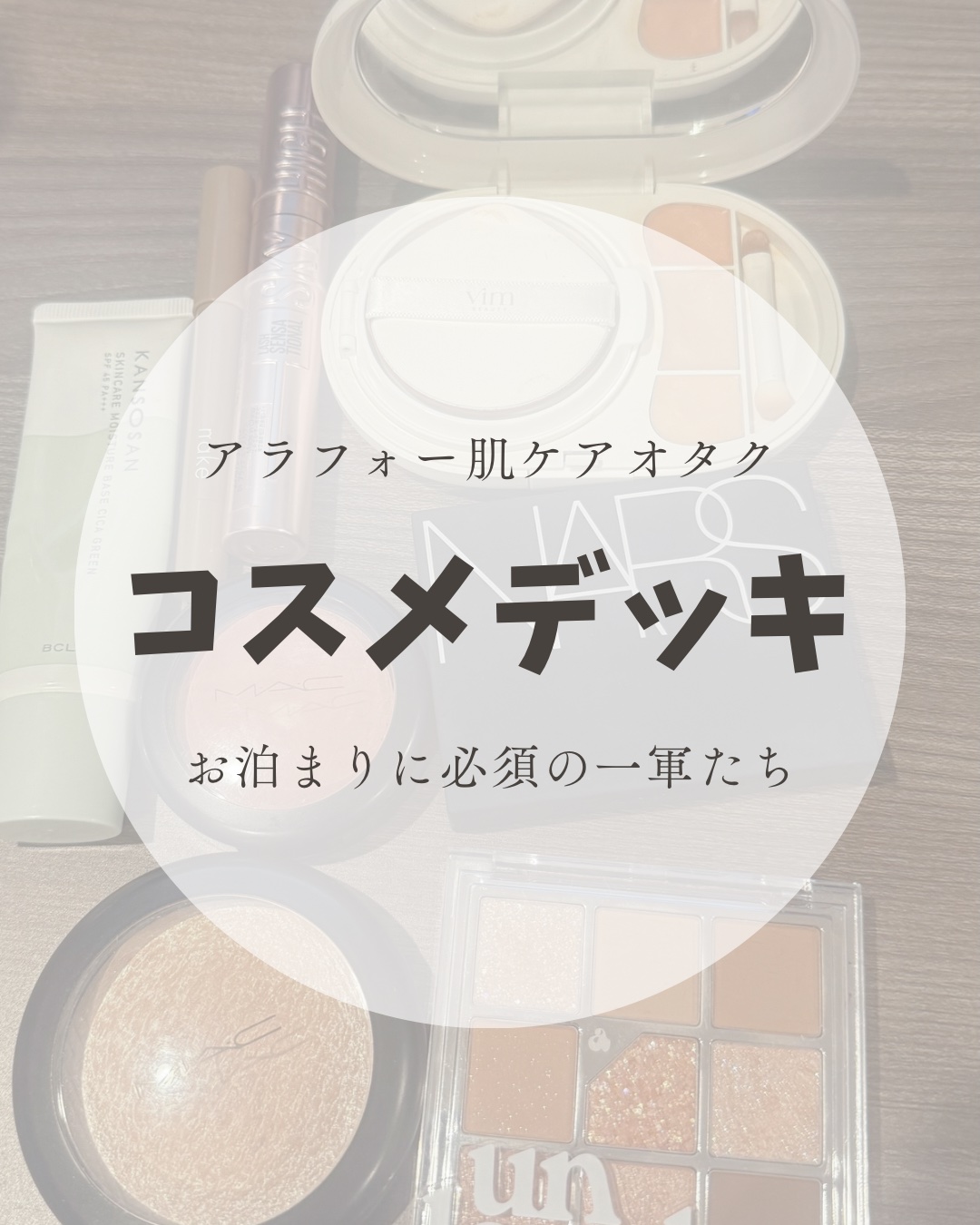 effect like finish foundation kit/vim BEAUTY/メイクアップキットを使ったクチコミ（1枚目）