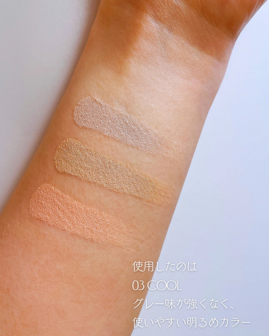カバーアッププロコンシーラー/TFIT/パレットコンシーラーを使ったクチコミ(3枚目)