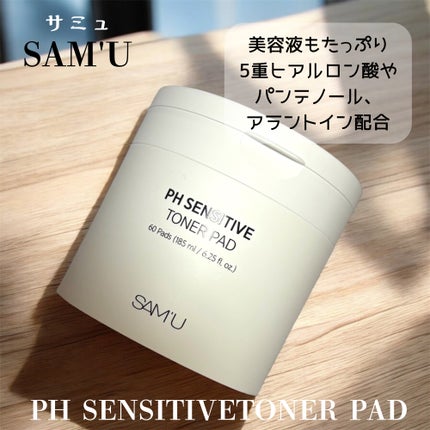 PHセンシティブトナーパッド/SAM'U/トナーパッドを使ったクチコミ(3枚目)