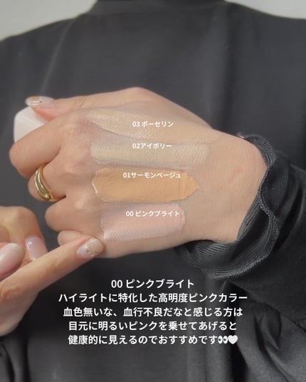 グラインディングコンシールバター/LUNA/クリームコンシーラーを使ったクチコミ(5枚目)