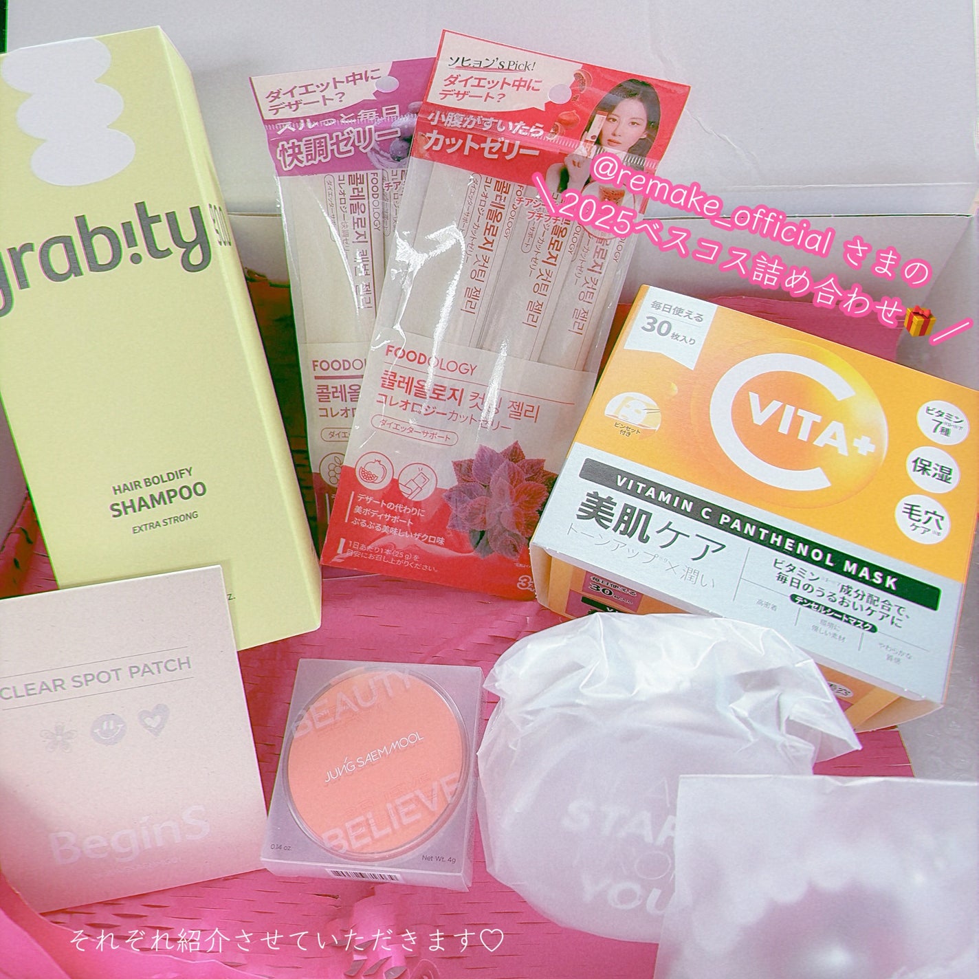 ビタミンC(*⁶)パンテノールマスク/MIJIN COSMETICS/シートマスク・パックを使ったクチコミ(2枚目)