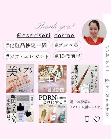 ローズマリー スカルプ スクラブ/AROMATICA/ヘッドスクラブを使ったクチコミ(4枚目)