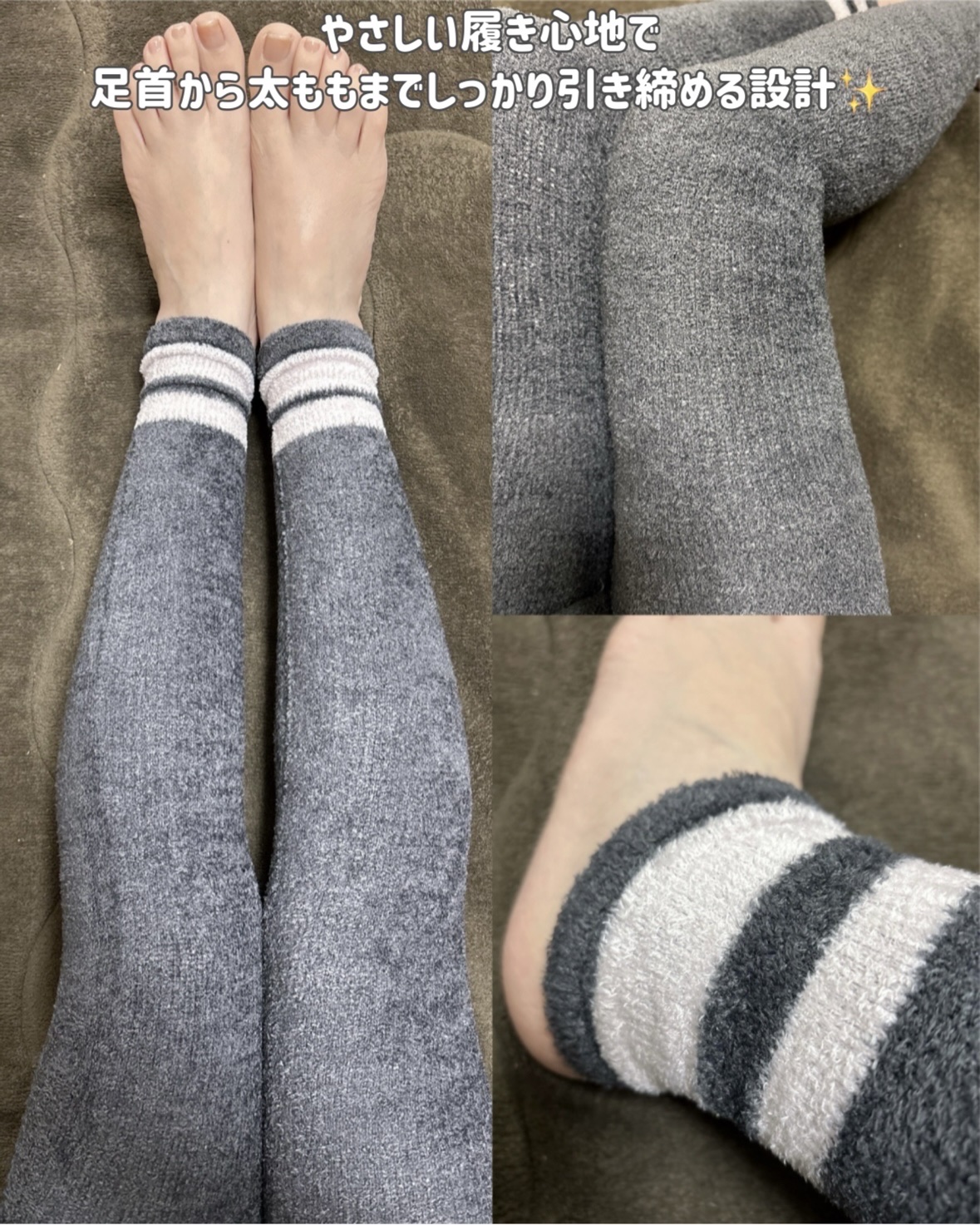 フワッとキュッと 着圧パジャマレギンス/メディキュット/着圧ソックス・レギンスを使ったクチコミ（3枚目）