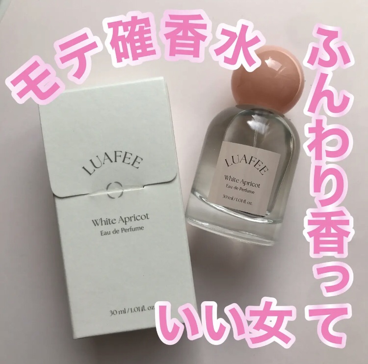 @luafee_jp
ホワイトアプリコットオードパフューム

オリヤン、Qoo10で人気の香水

甘すぎなくふんわりとした爽やかで上品な香りで柔らかピーチの香りを詰め込んだピーチムスクの香りの香水です

季節問わず使え万人受けする香水だと思