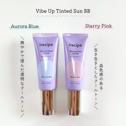 バイブアップ ティンテッド サンBB/irecipe/BBクリームを使ったクチコミ(3枚目)