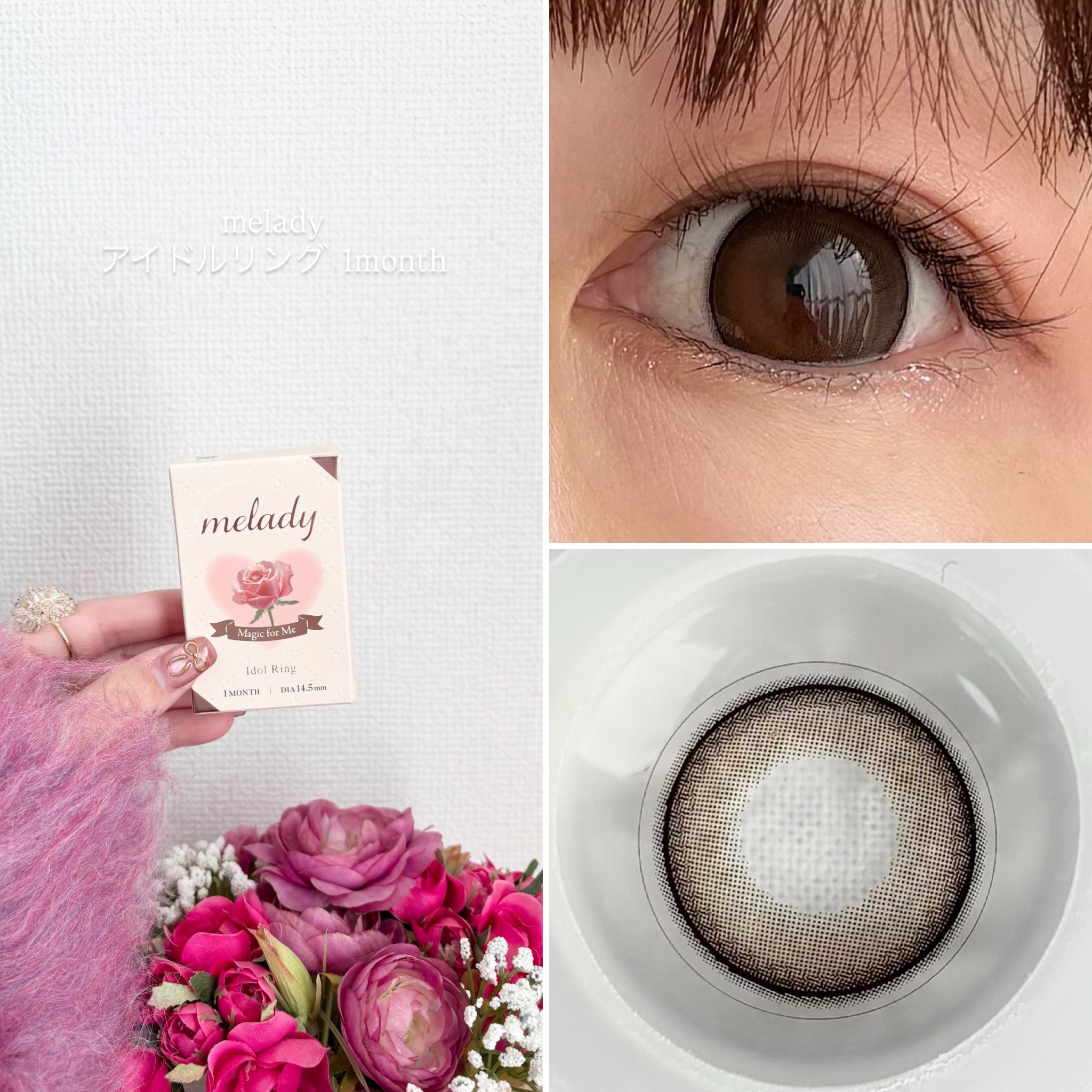 melady 1month アイドルリング/melady/１ヶ月（１MONTH）カラコンを使ったクチコミ（1枚目）