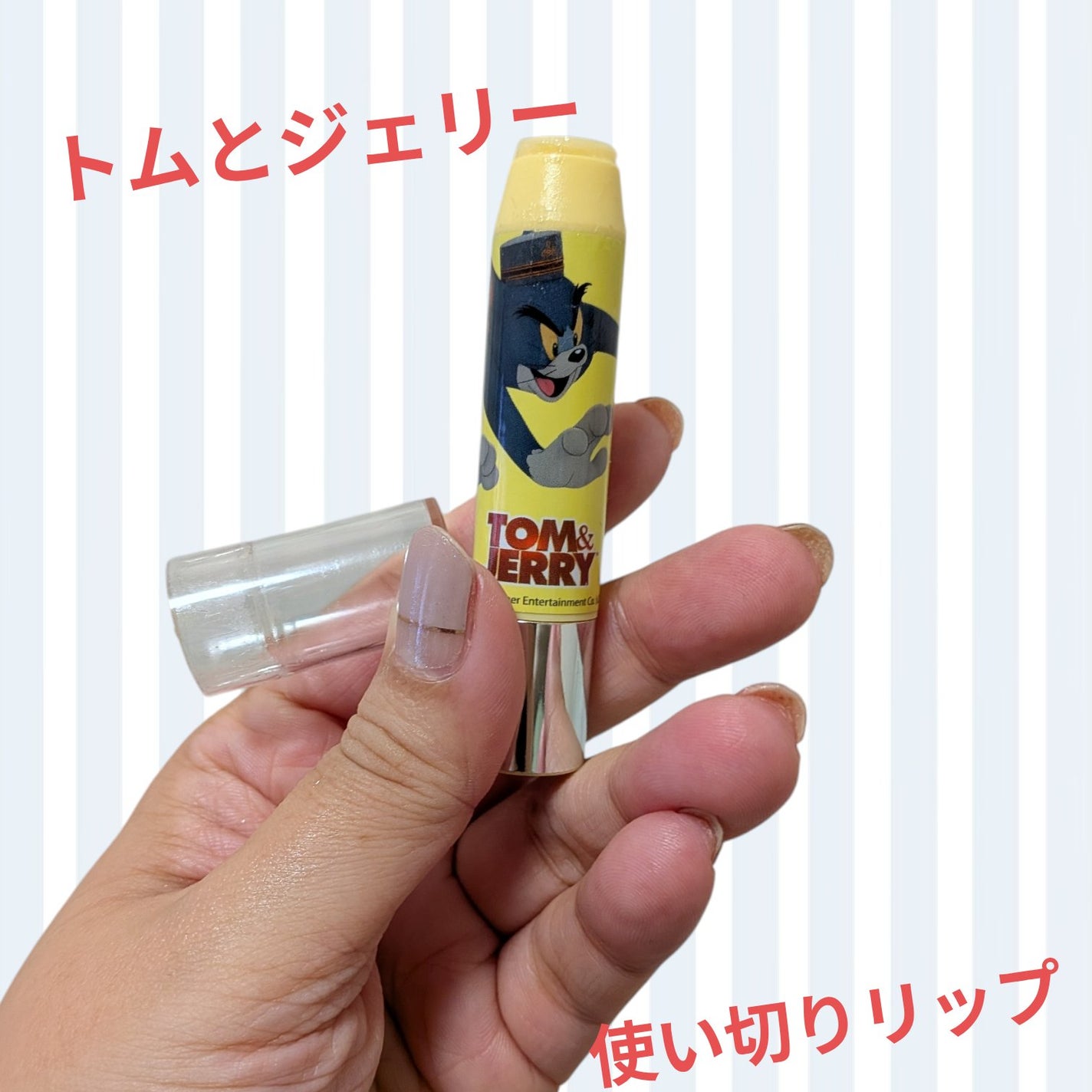 レブロン キス シュガー スクラブ/REVLON/リップスクラブを使ったクチコミ(1枚目)