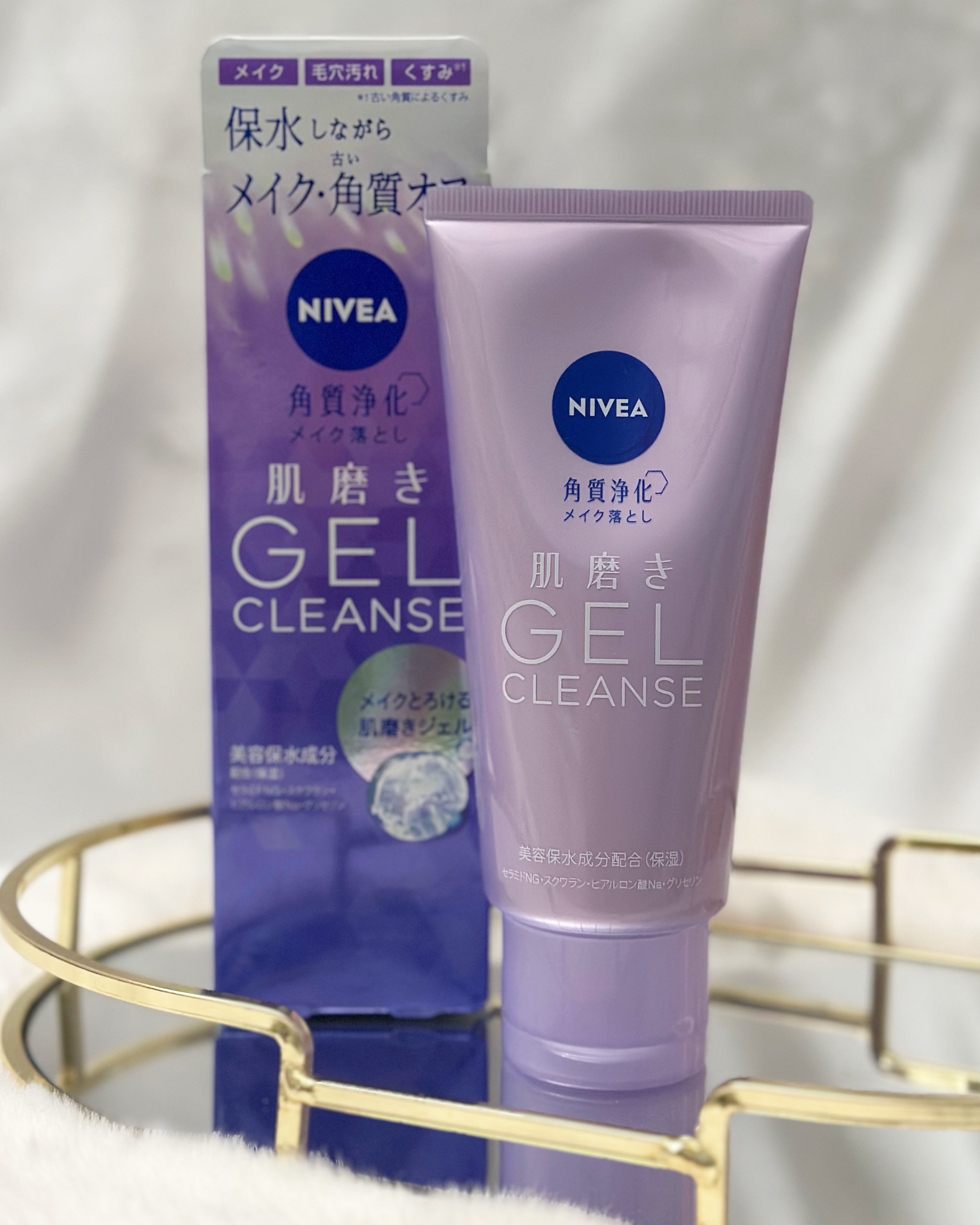 ニベア ニベア 肌磨きジェルクレンズのクチコミ「.
･──＊──୨୧──＊──･

肌磨きジェルクレンズを使用したよ✨️

保水しながらメイク.....」（1枚目）