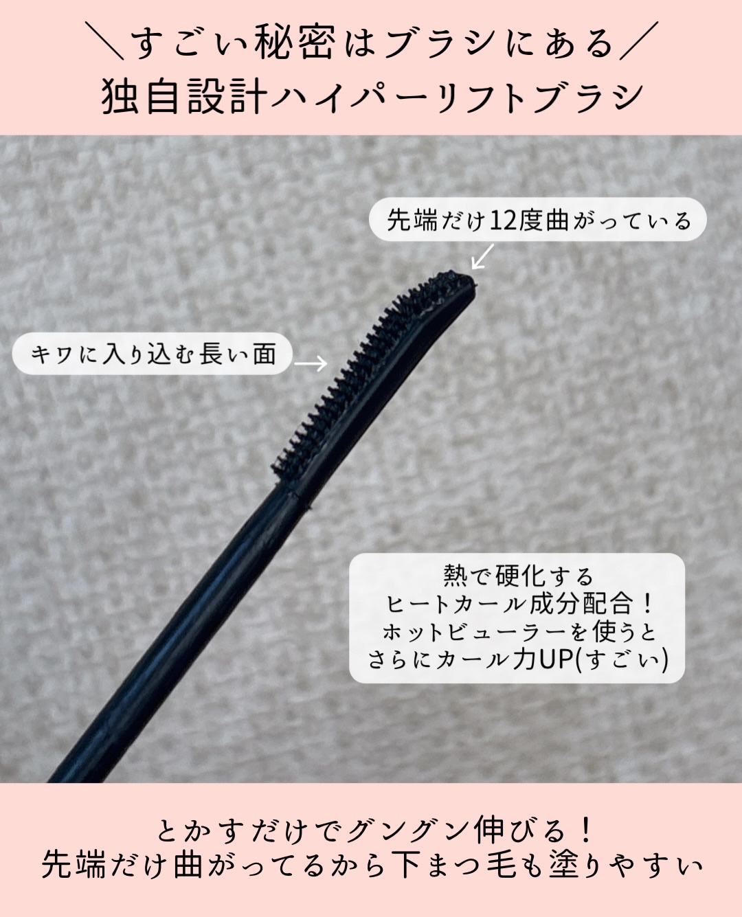 ヒロインメイク　ラッシュハイプ/ヒロインメイク/マスカラを使ったクチコミ（3枚目）